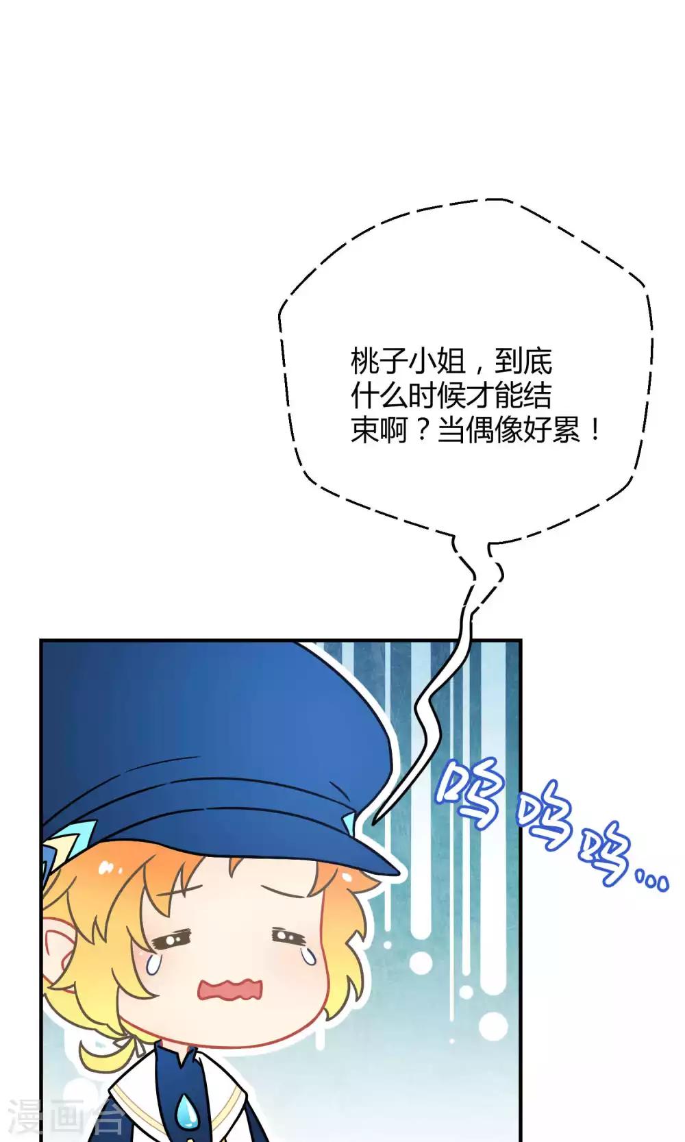 第28话2 轰动OPS火了-第42话
