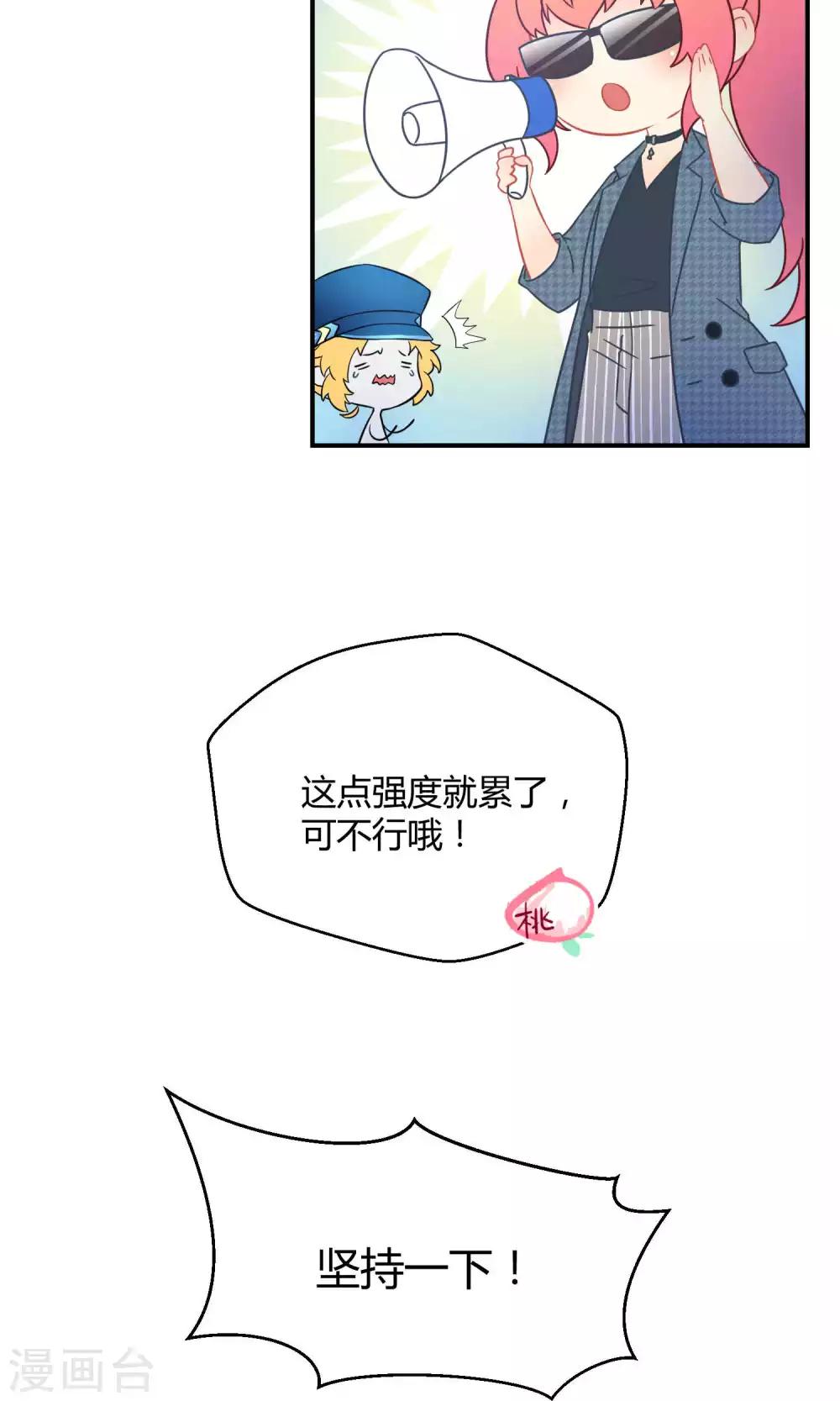 第28话2 轰动OPS火了-第42话