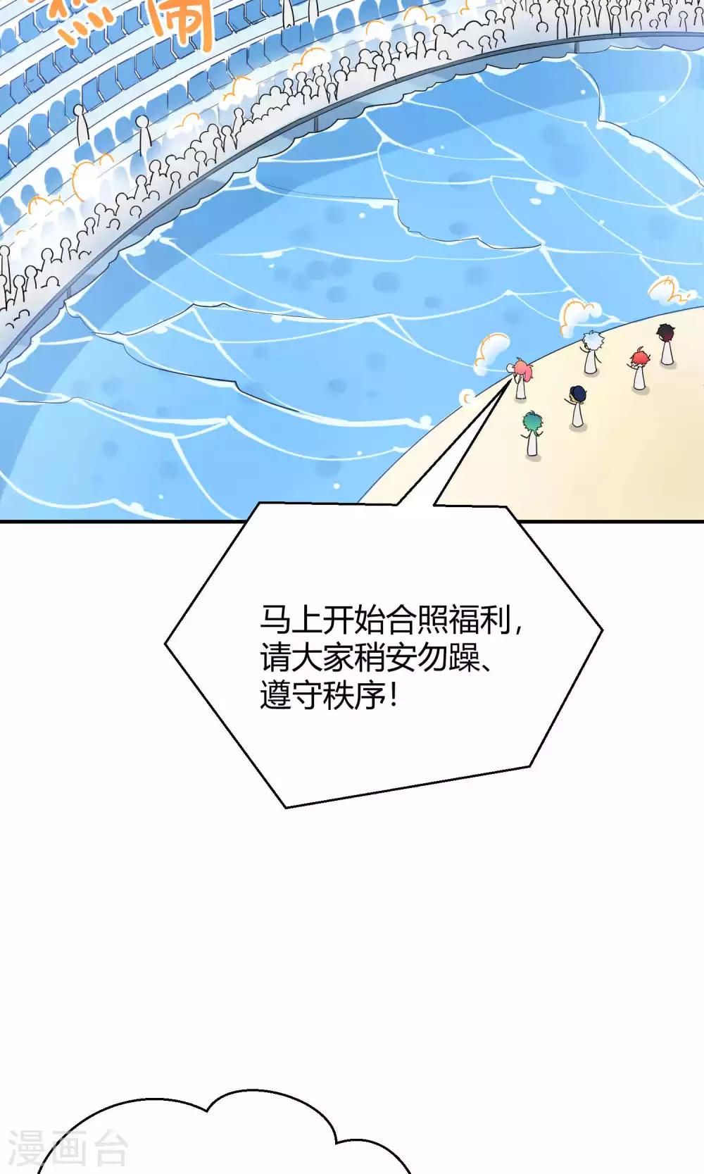 第28话2 轰动OPS火了-第42话