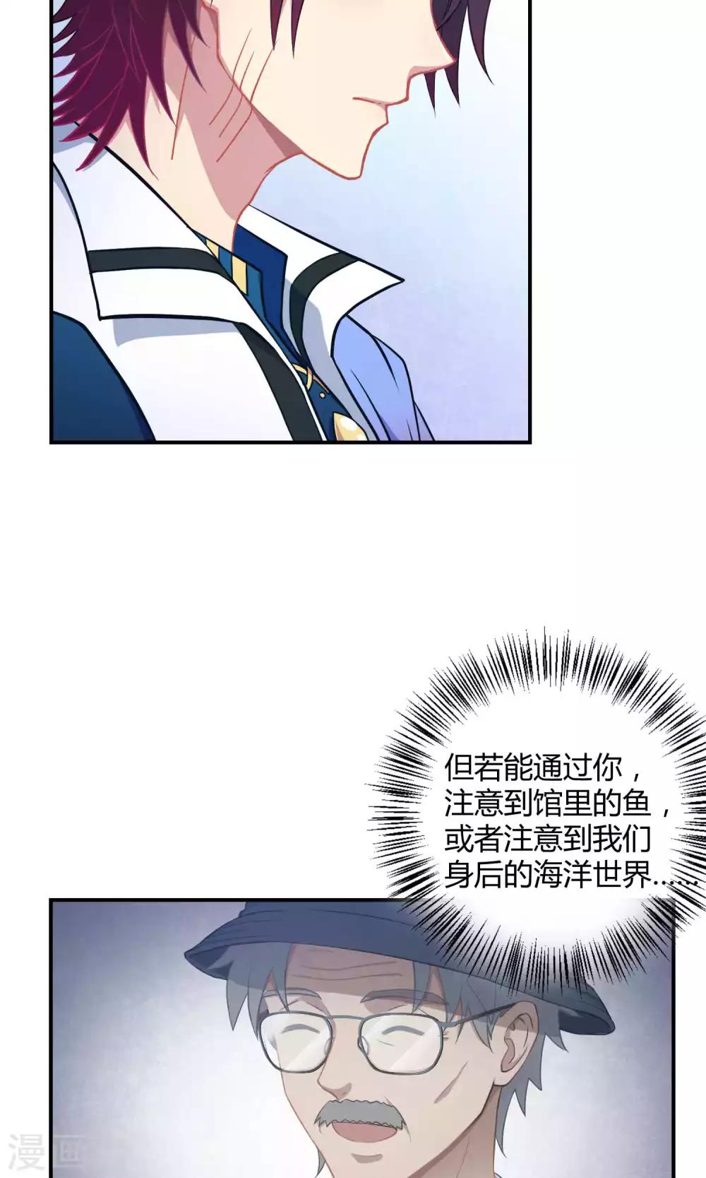 第28话2 轰动OPS火了-第42话