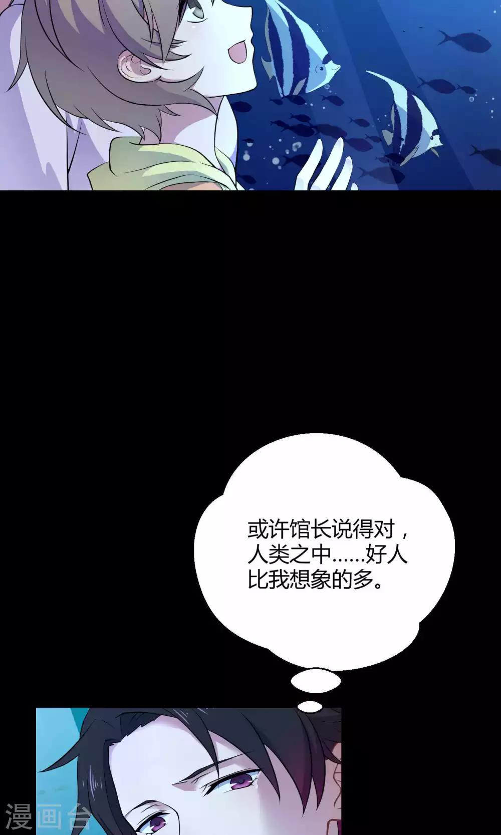 第28话2 轰动OPS火了-第42话
