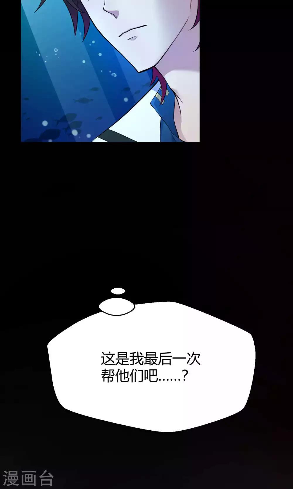 第28话2 轰动OPS火了-第42话