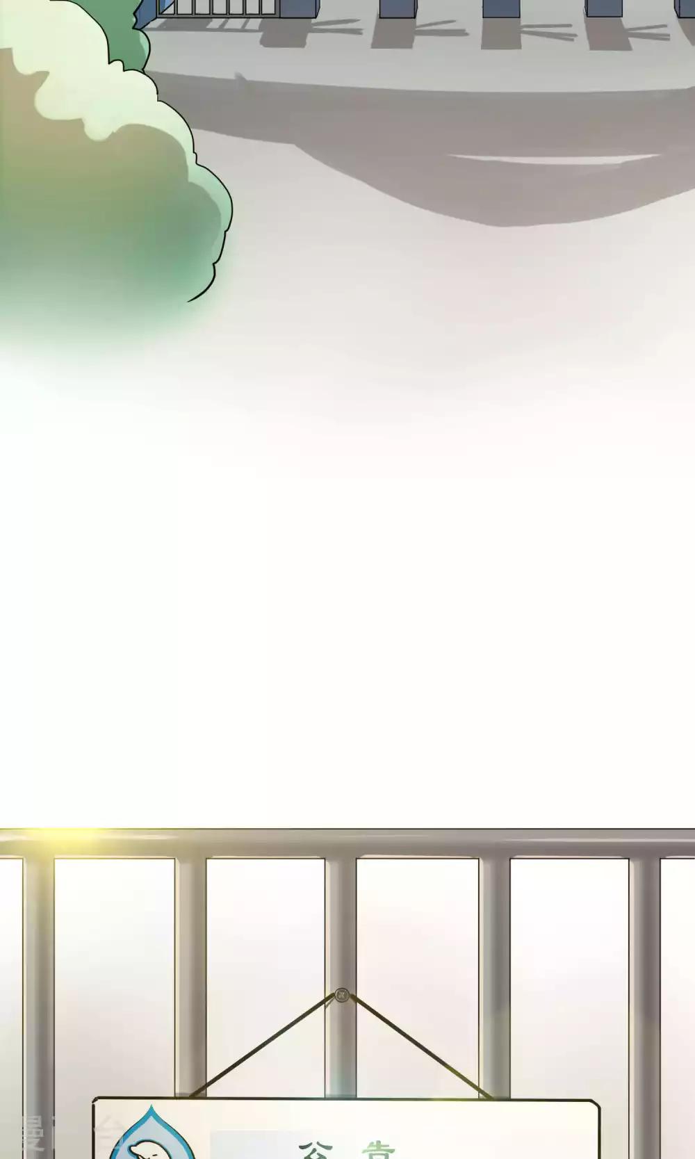 第28话2 轰动OPS火了-第42话