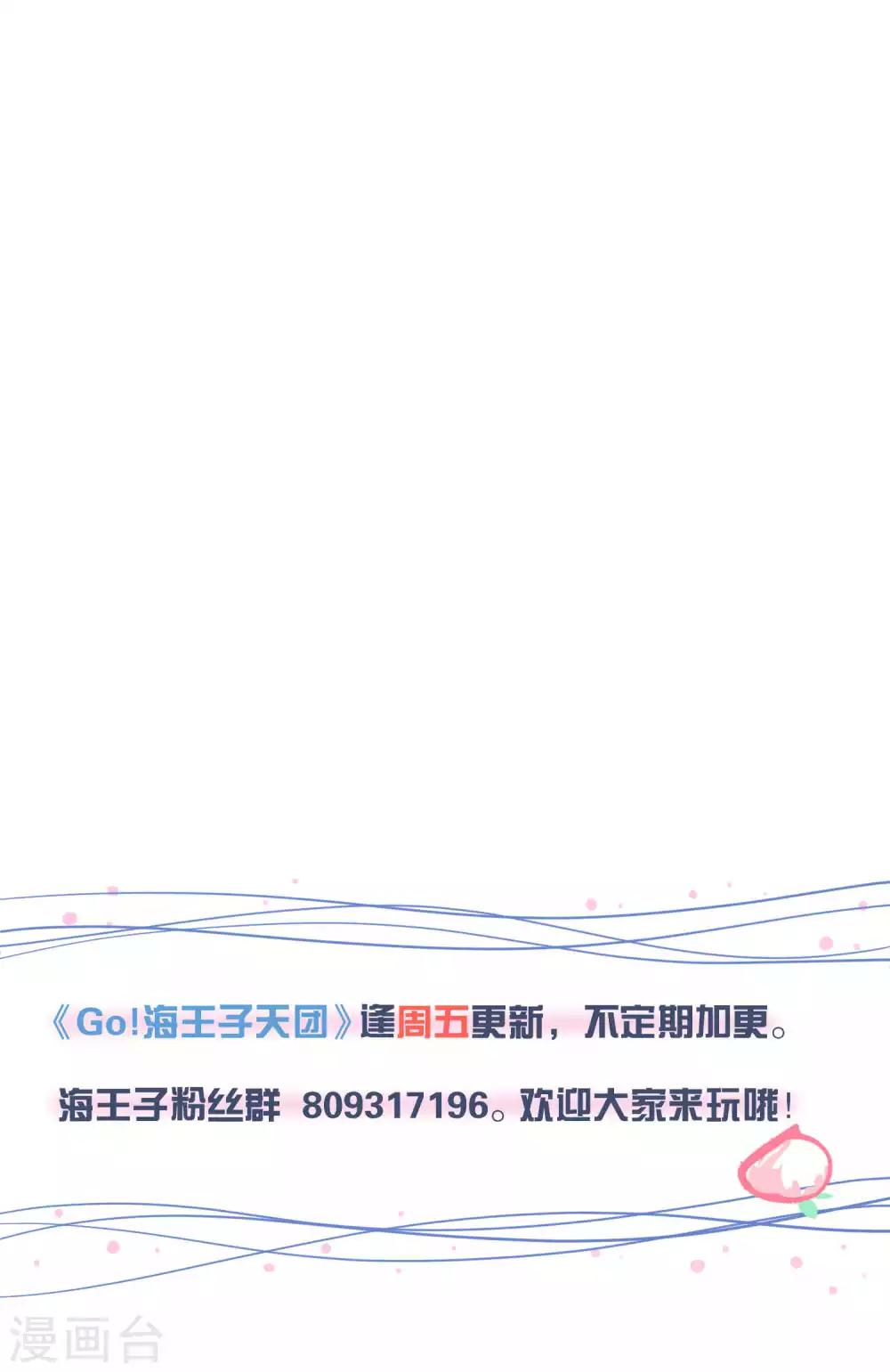 第28话2 轰动OPS火了-第42话