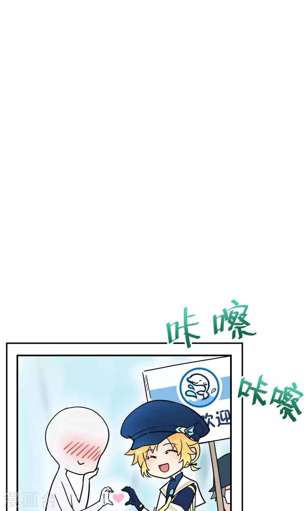 第28话2 轰动OPS火了-第42话