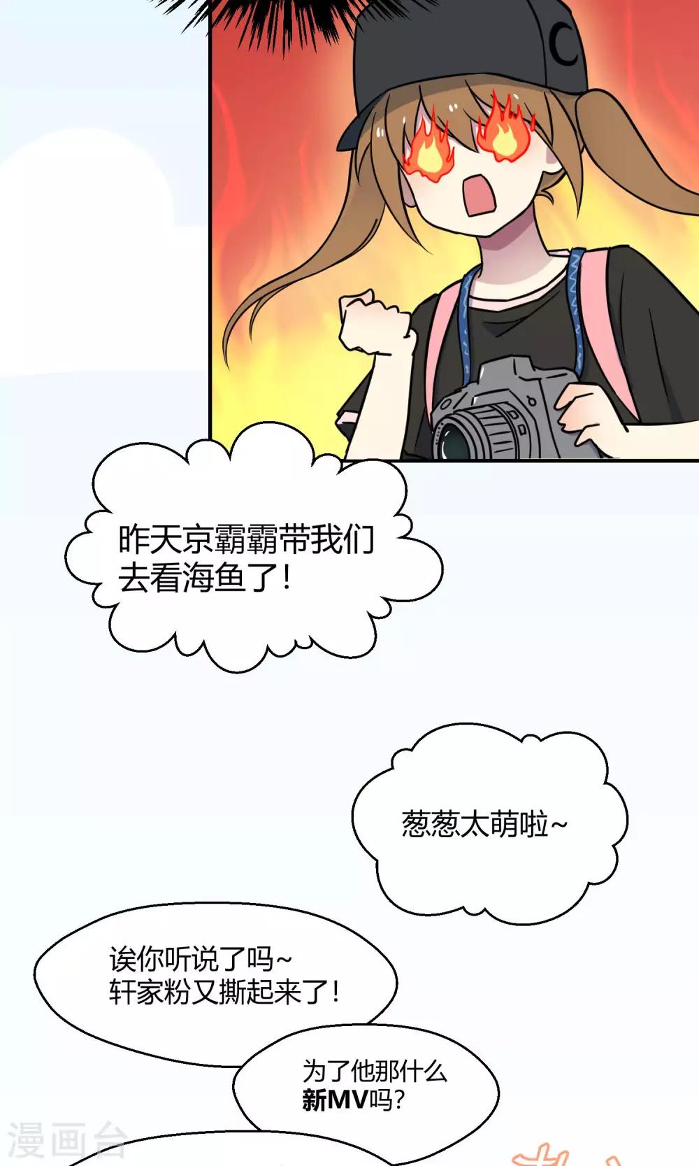 第29话 乾满的女魔头！驾到！(1/2)-第44话