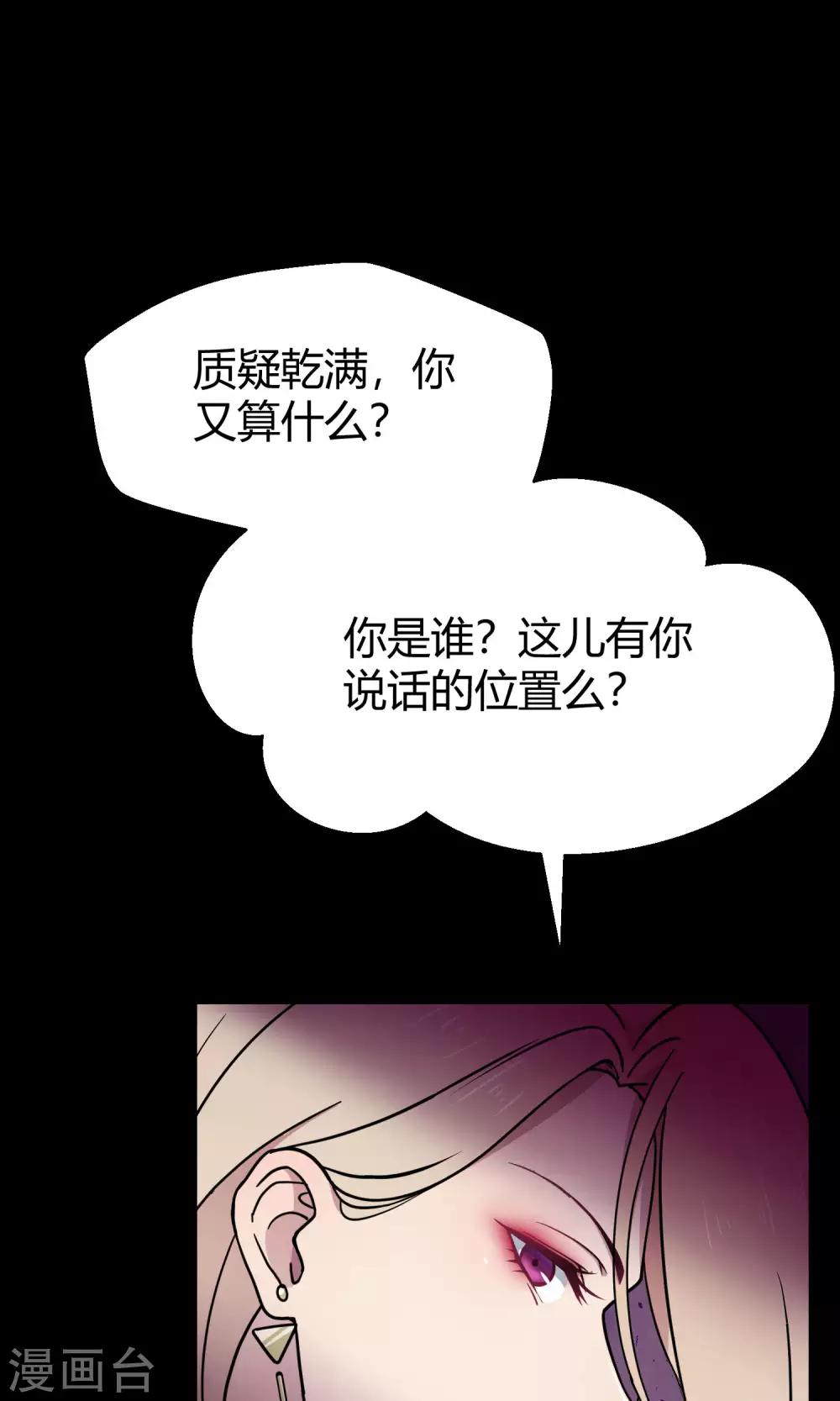 第30话2 对决-第46话