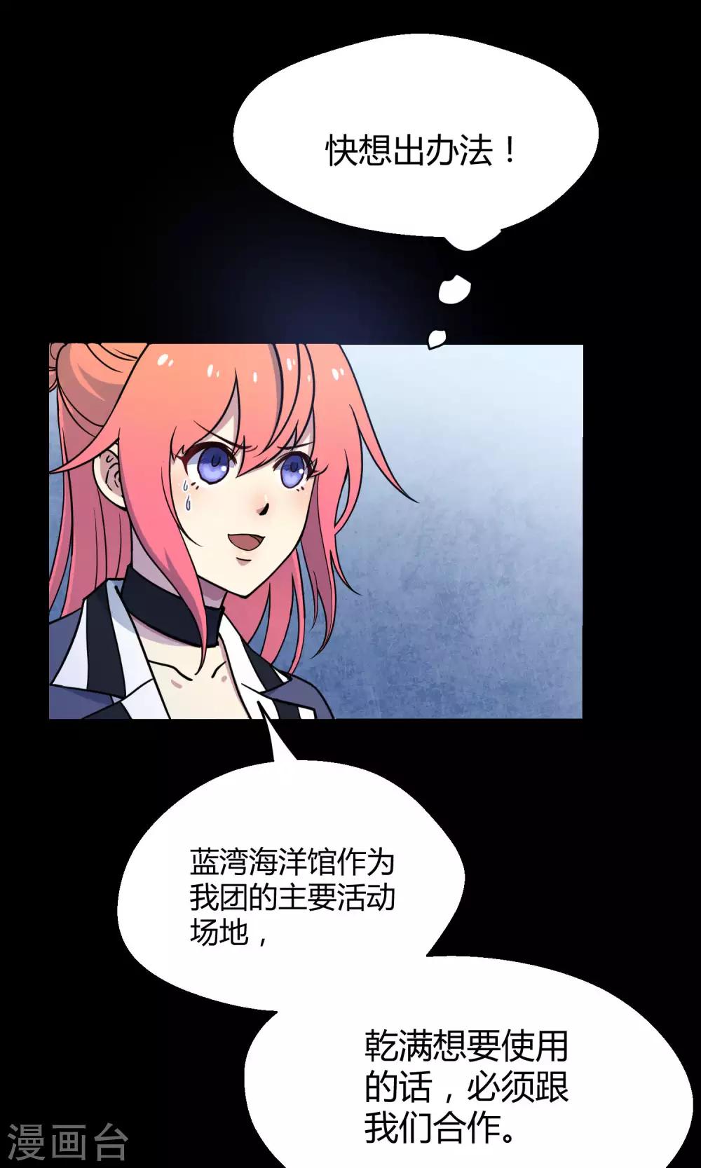 第30话2 对决-第46话