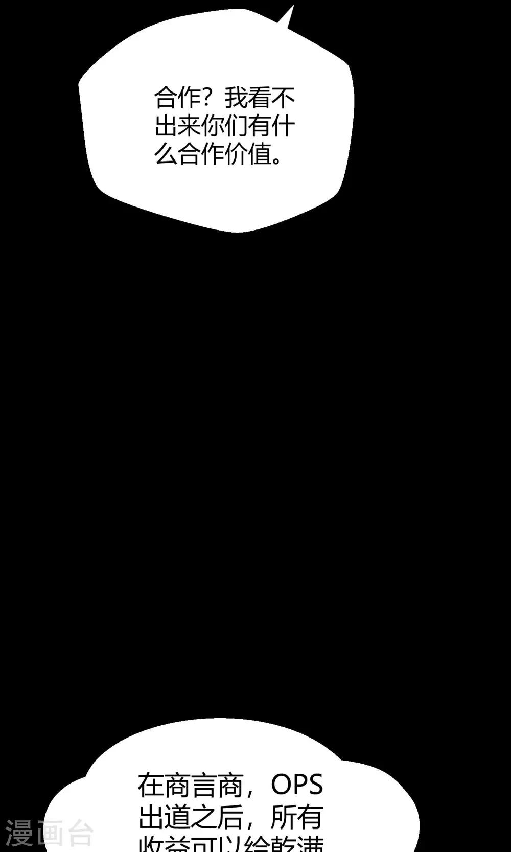 第30话2 对决-第46话