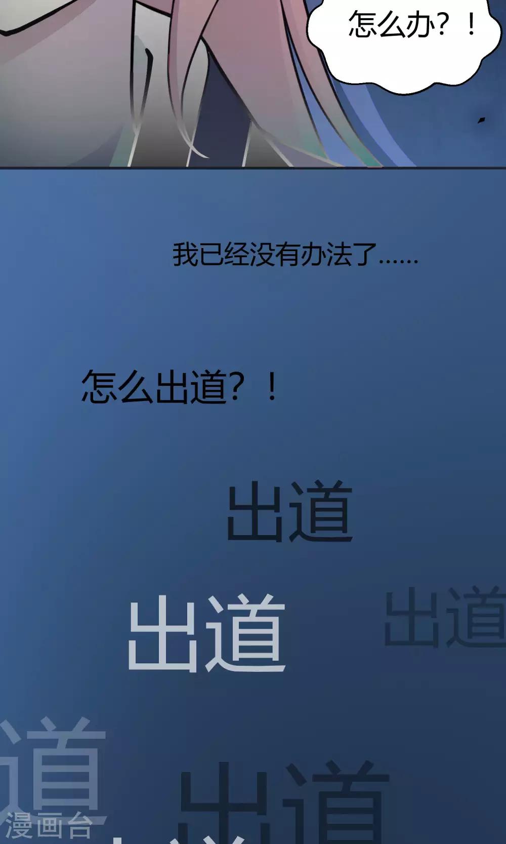 第30话2 对决-第46话