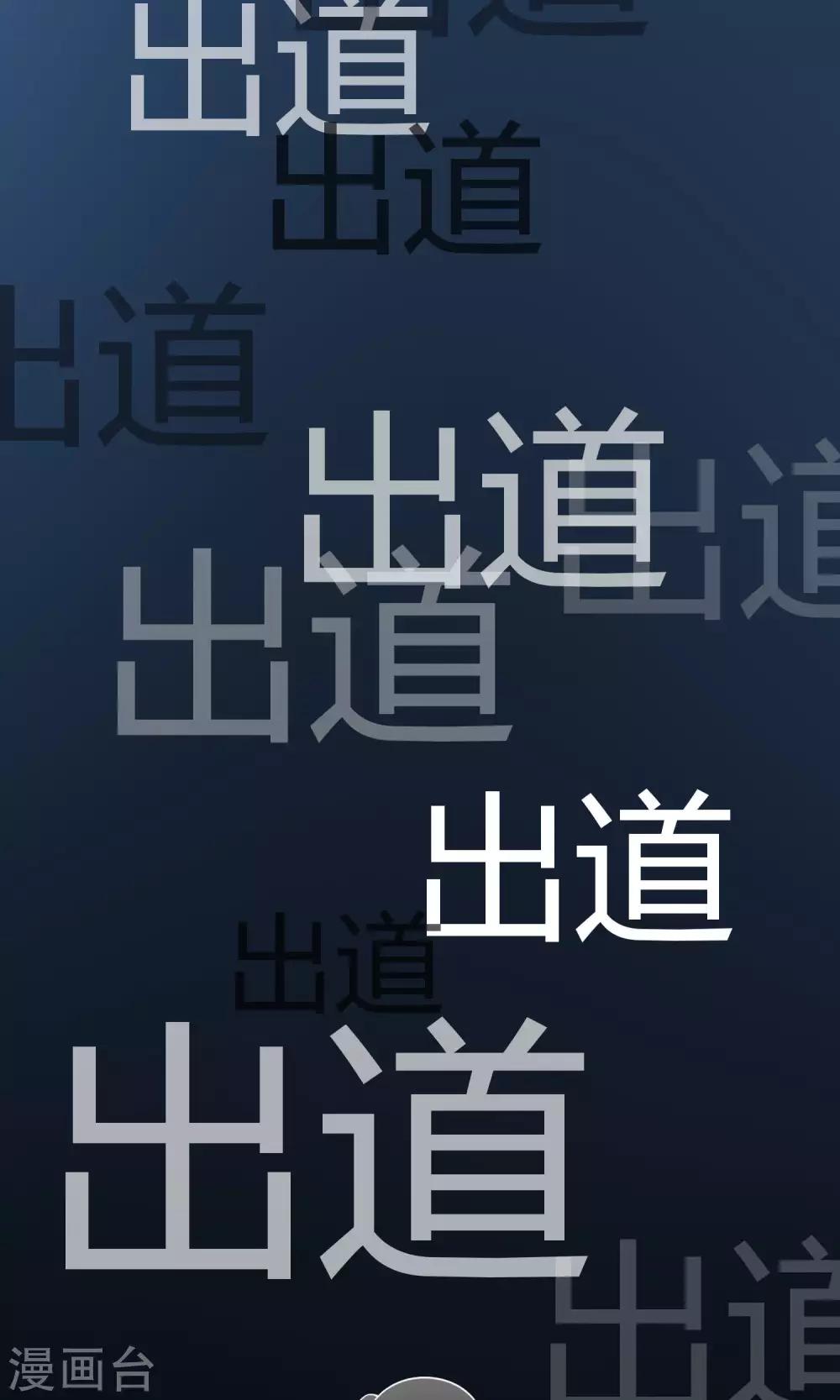 第30话2 对决-第46话