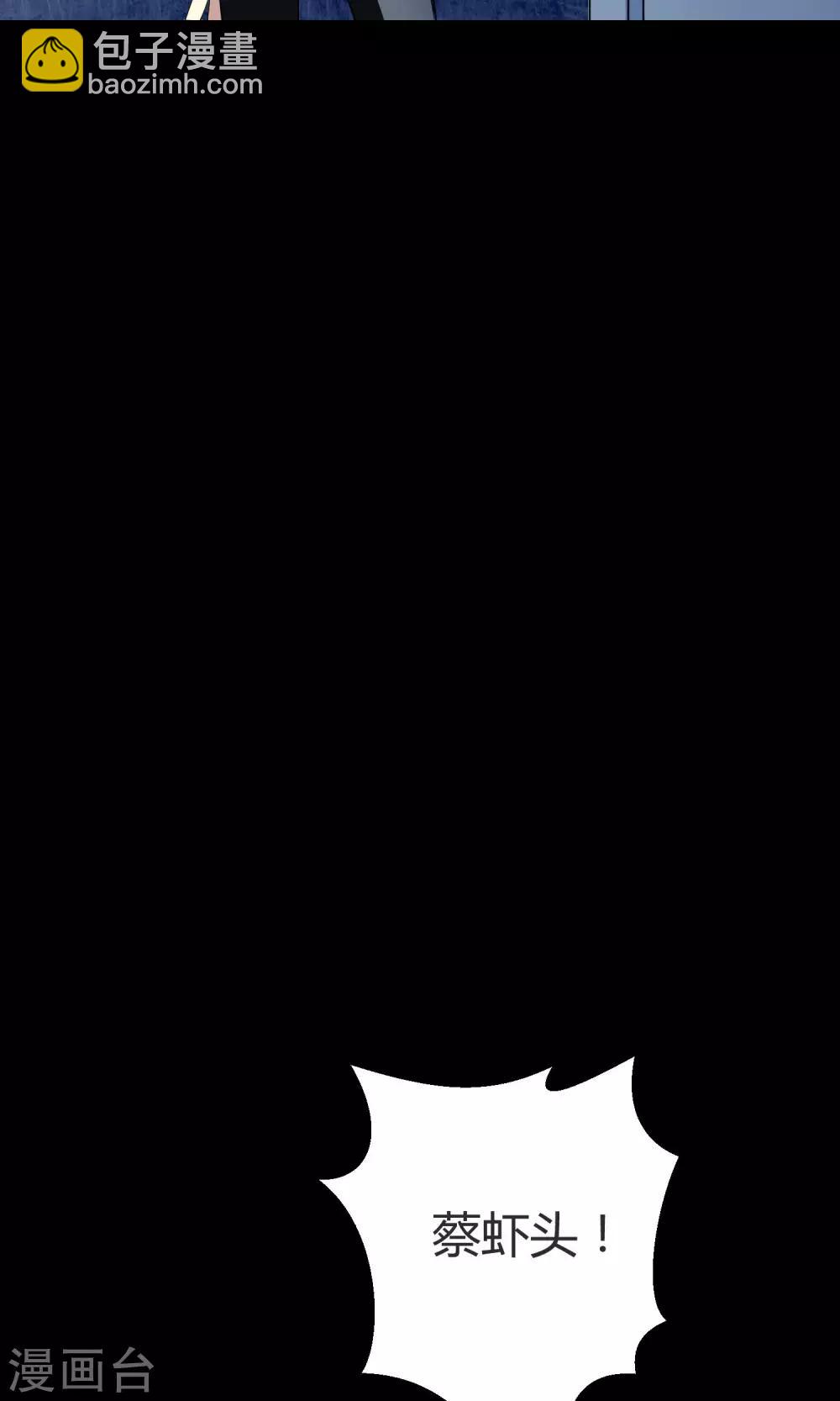 第30话2 对决-第46话