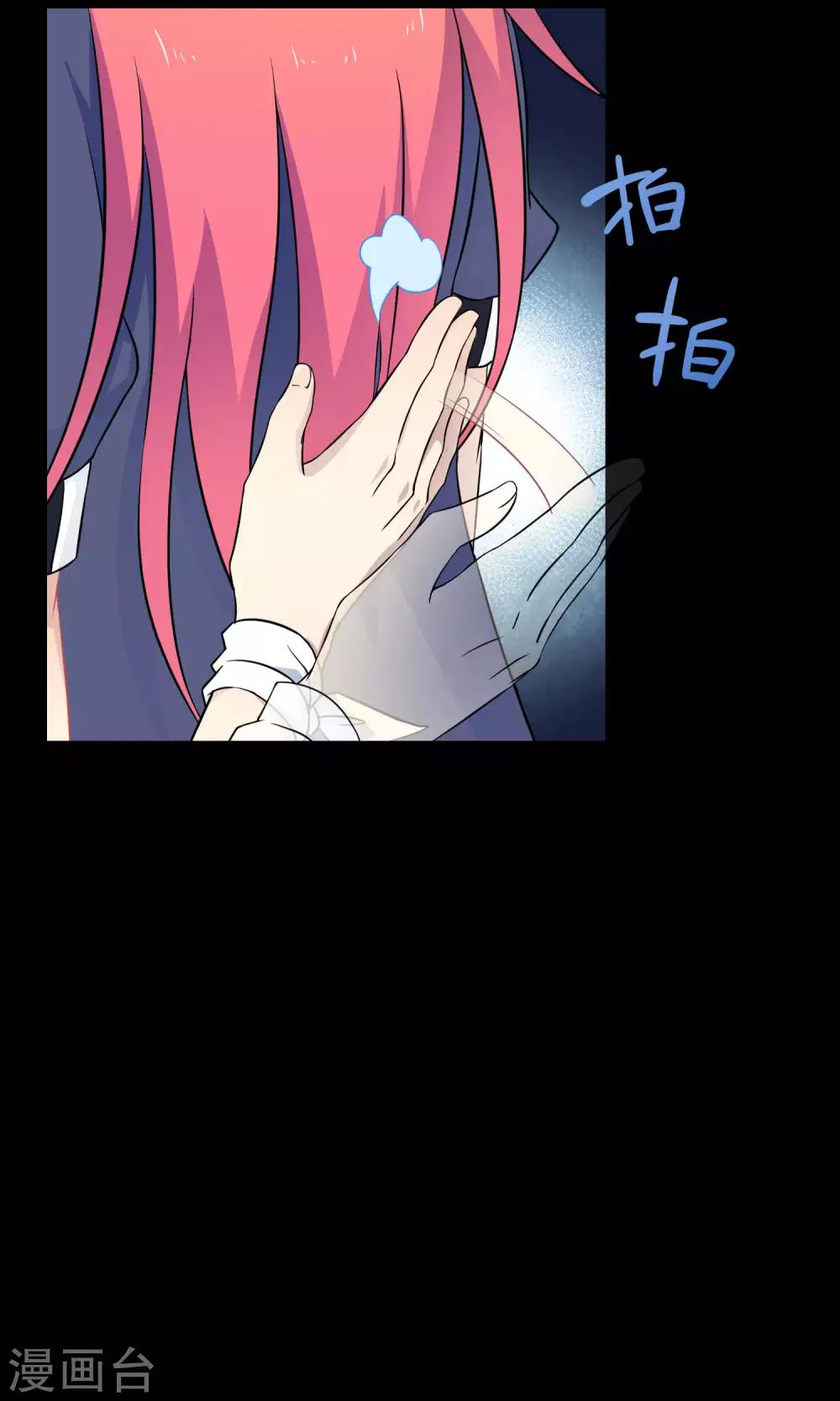 第30话2 对决-第46话