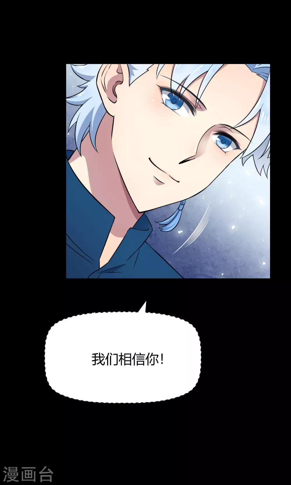 第30话2 对决-第46话