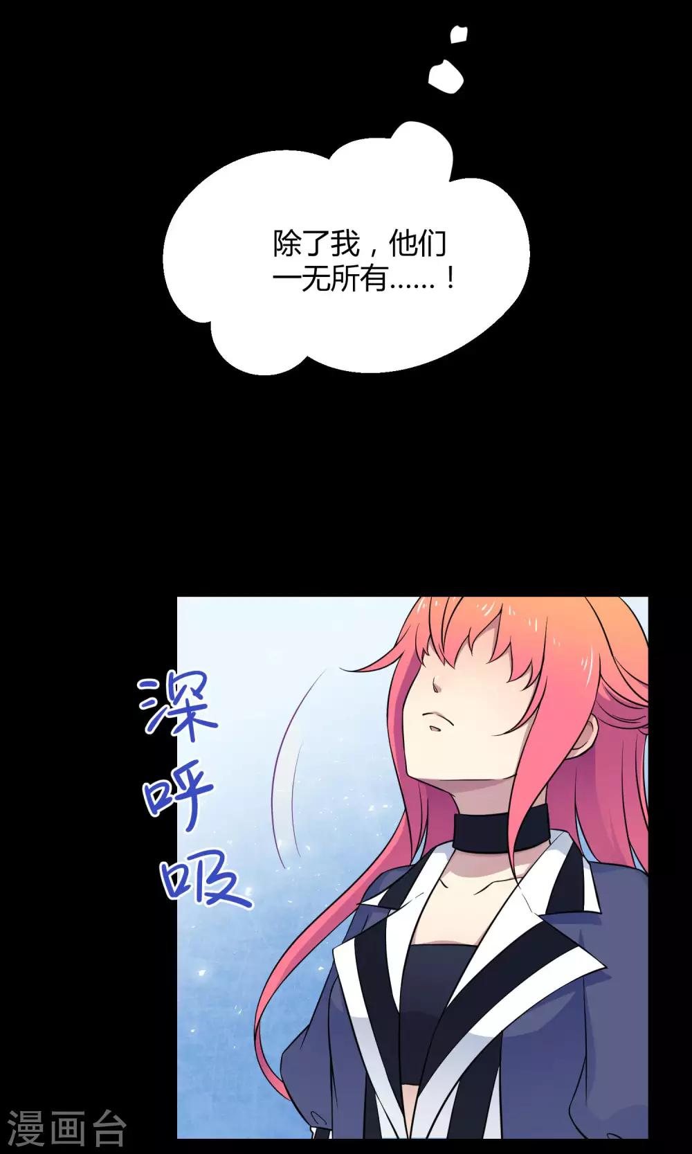 第30话2 对决-第46话