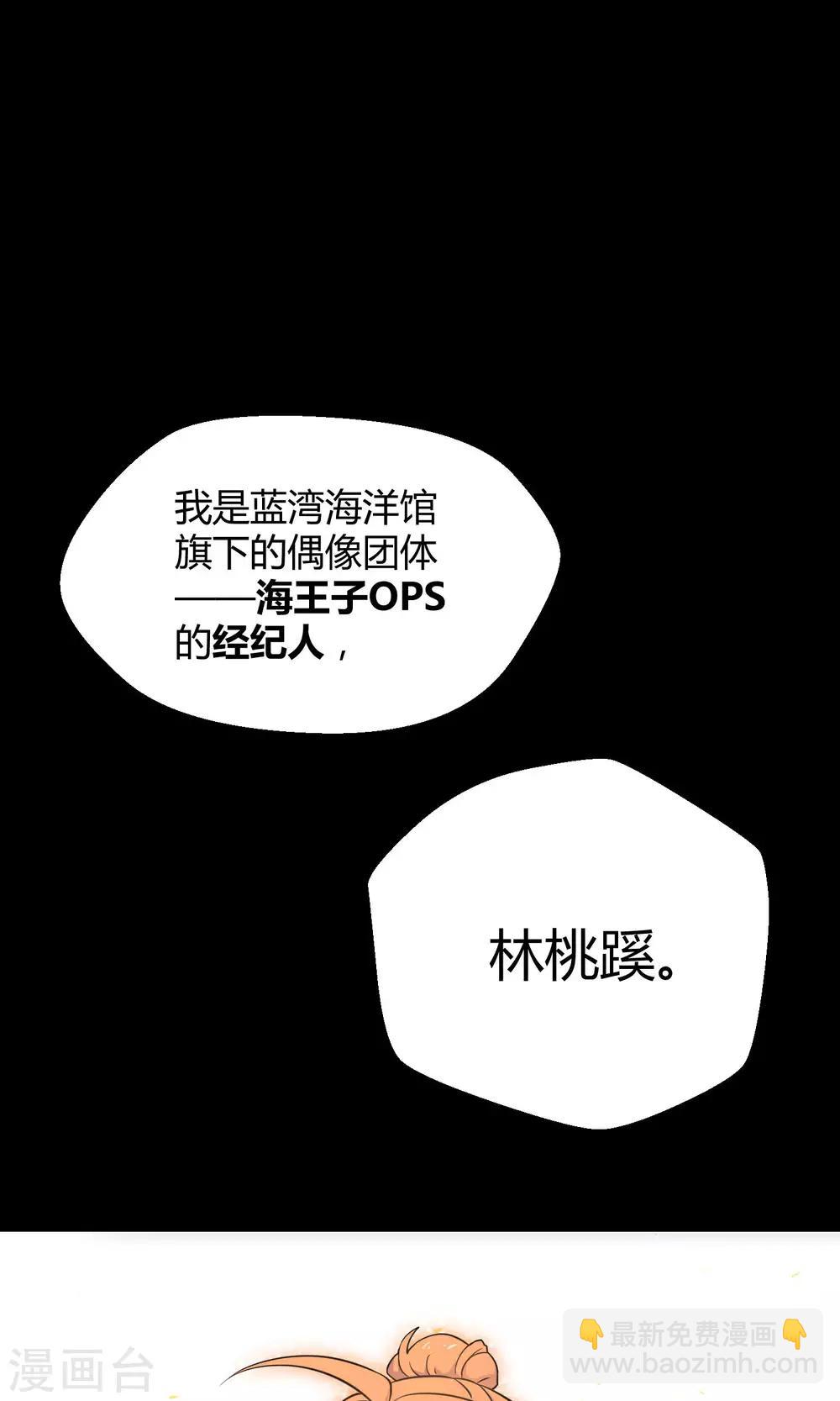 第30话2 对决-第46话