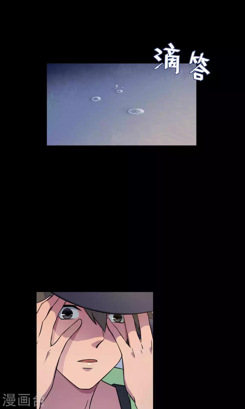 第31话2 昨日的承诺-第48话