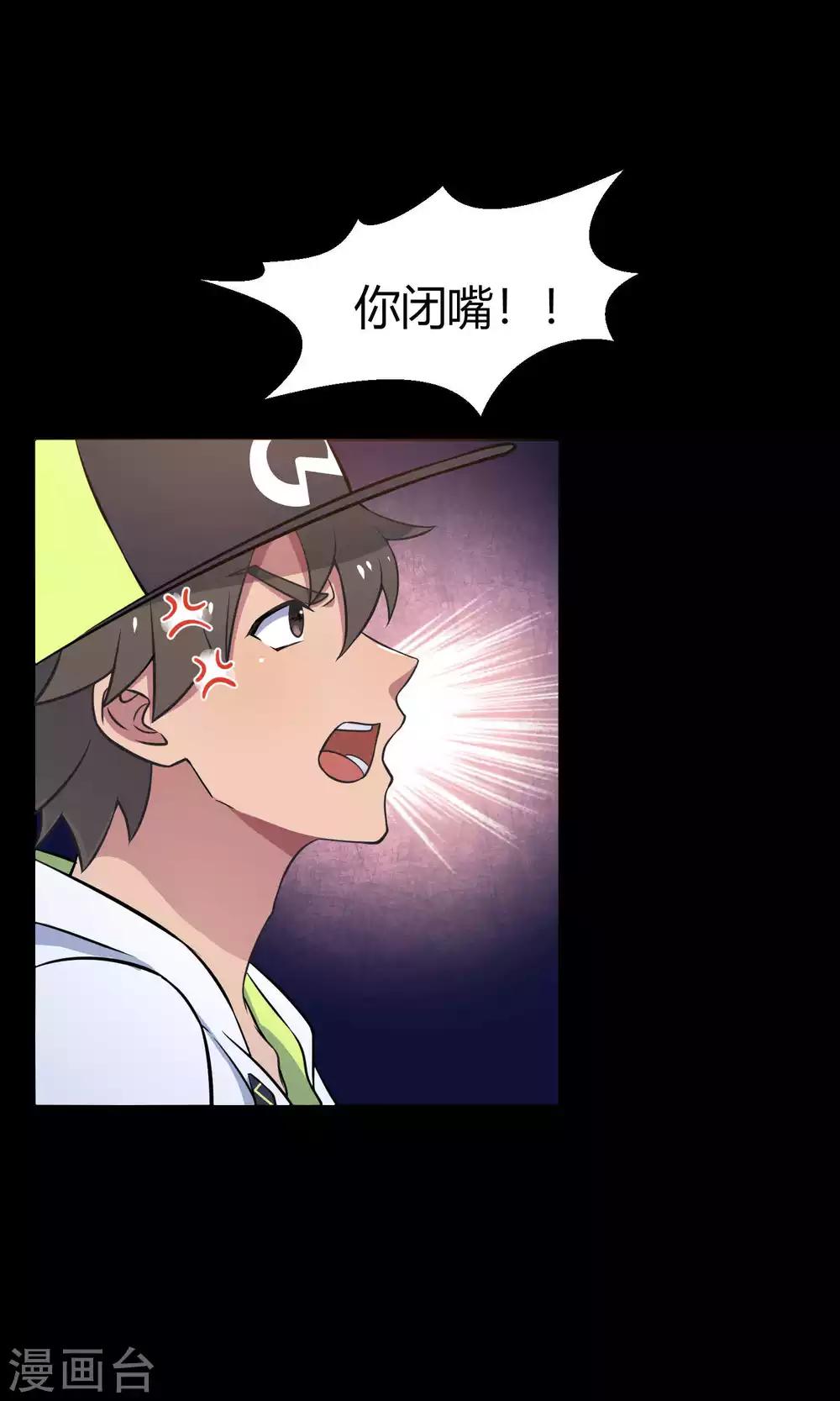 第31话2 昨日的承诺-第48话