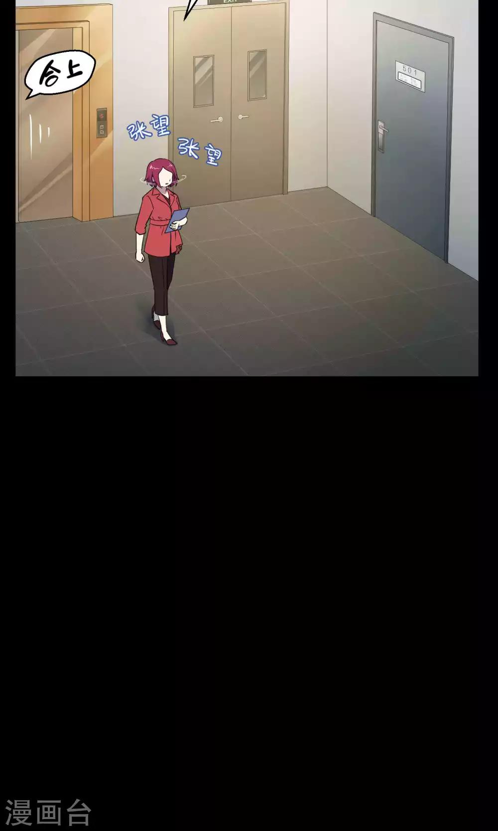 第31话2 昨日的承诺-第48话