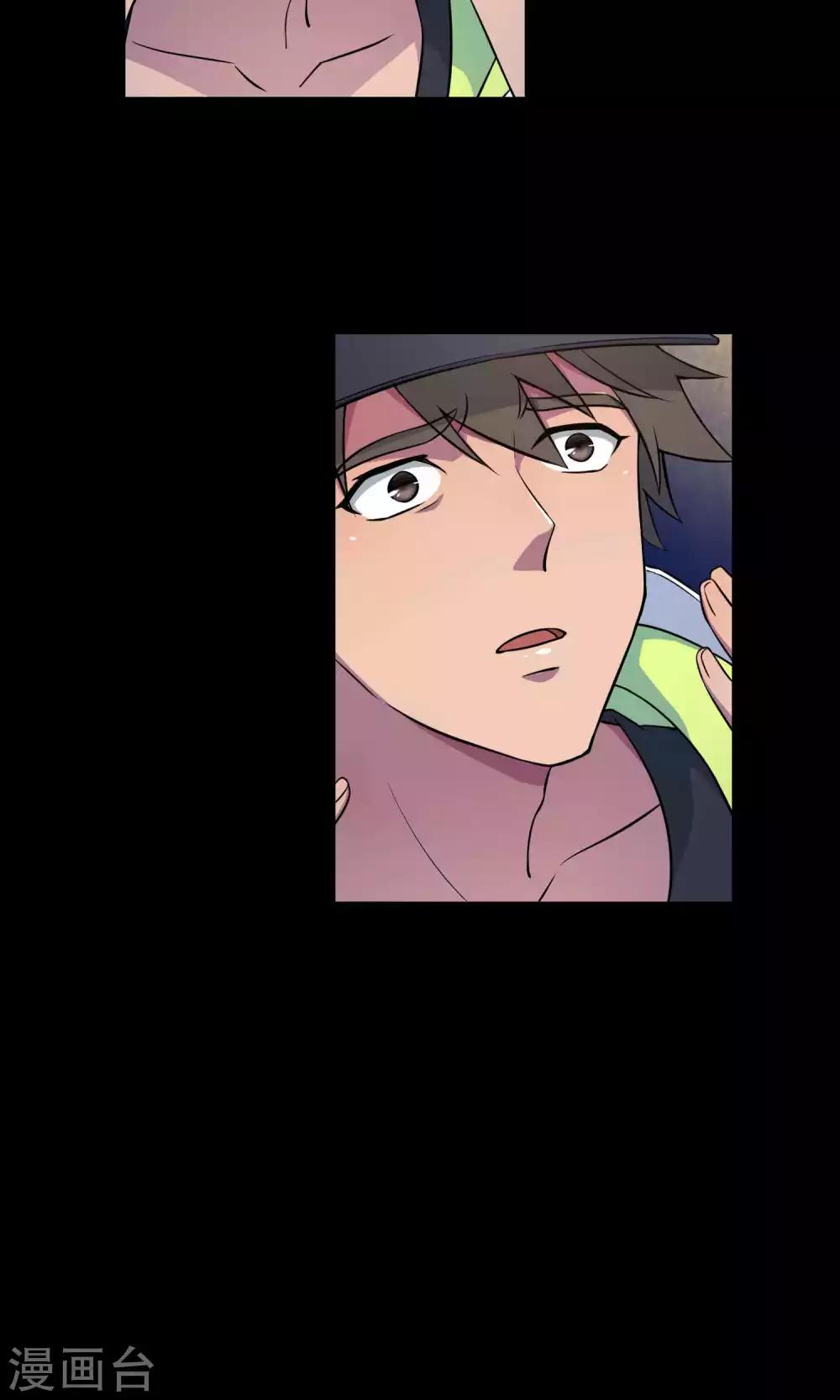 第31话2 昨日的承诺-第48话