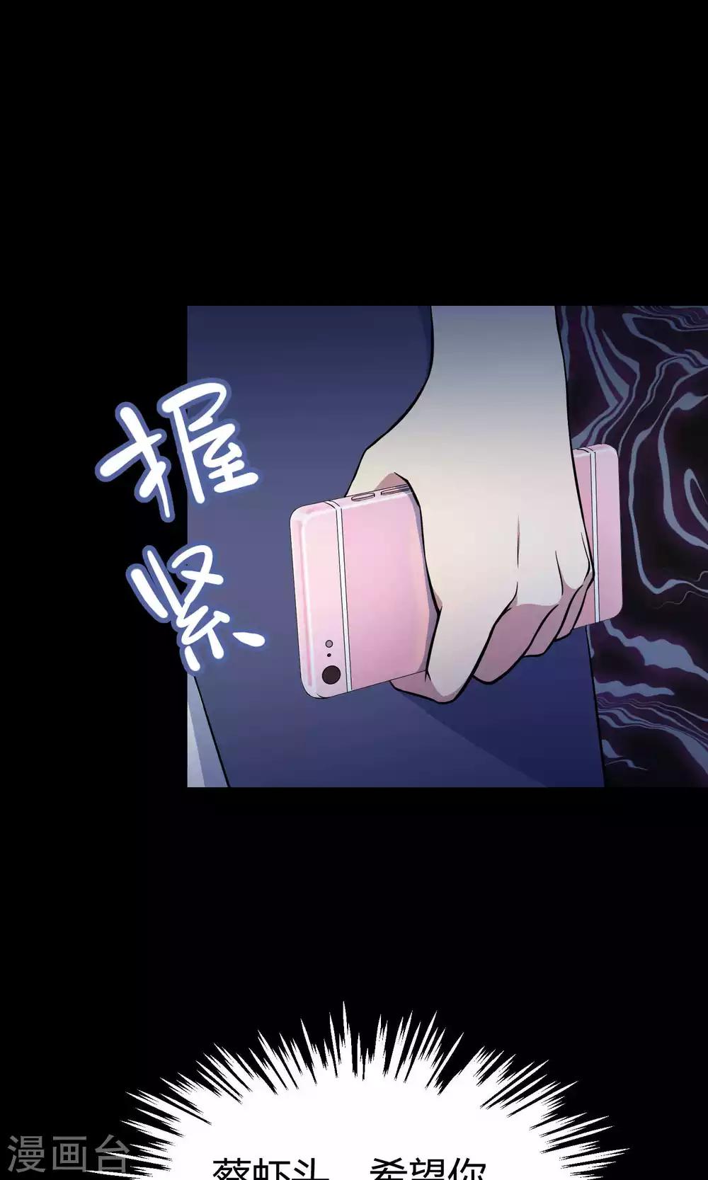 第31话2 昨日的承诺-第48话