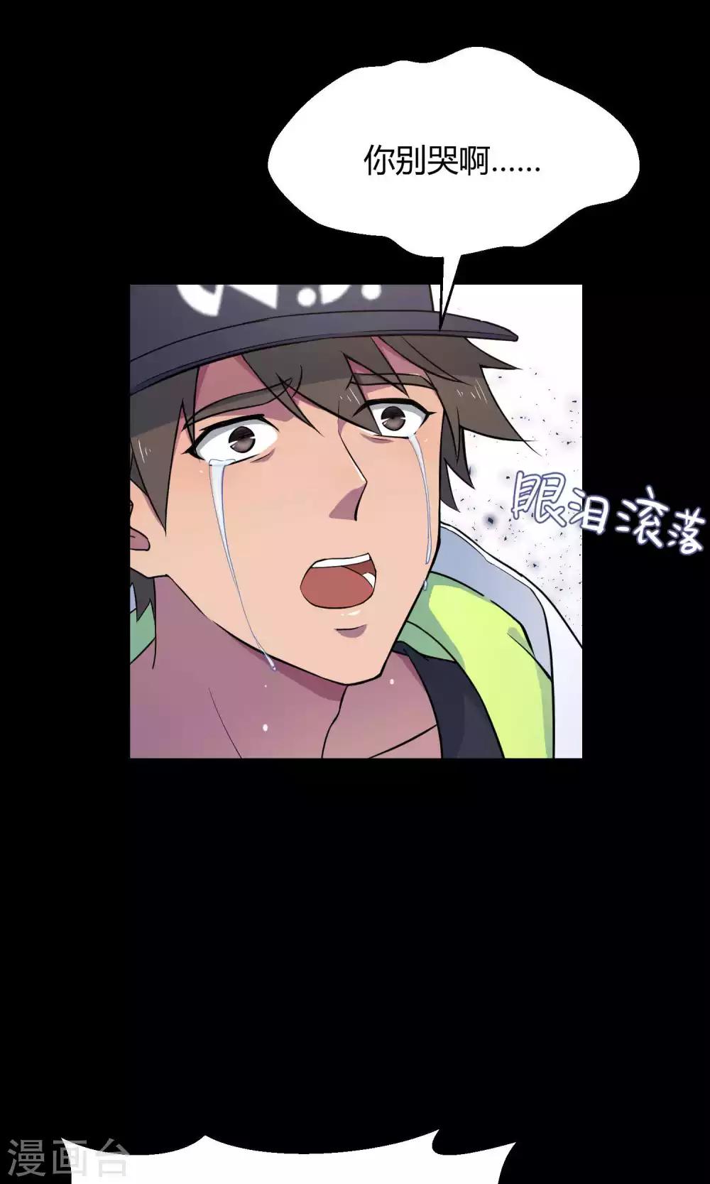 第31话2 昨日的承诺-第48话
