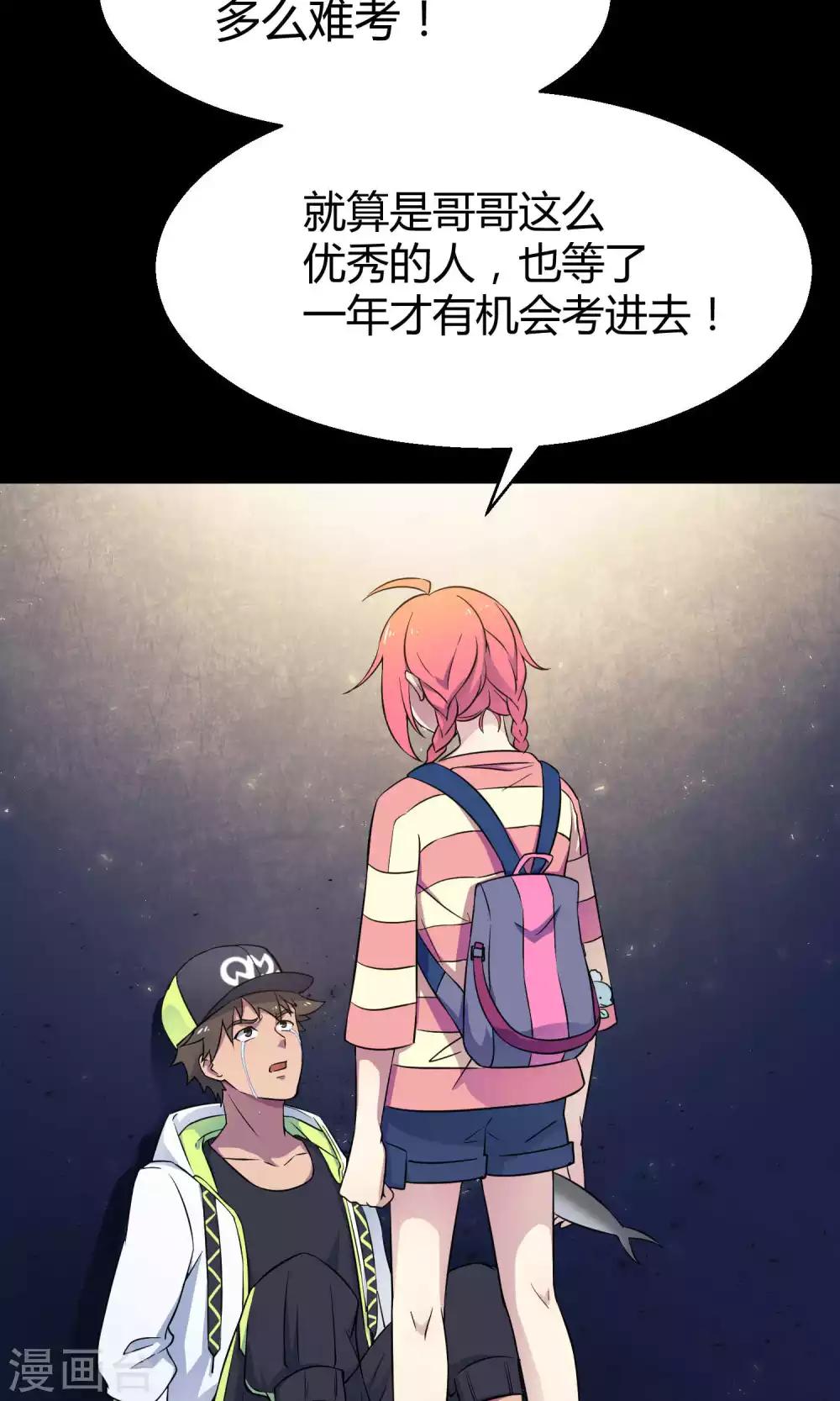 第31话2 昨日的承诺-第48话