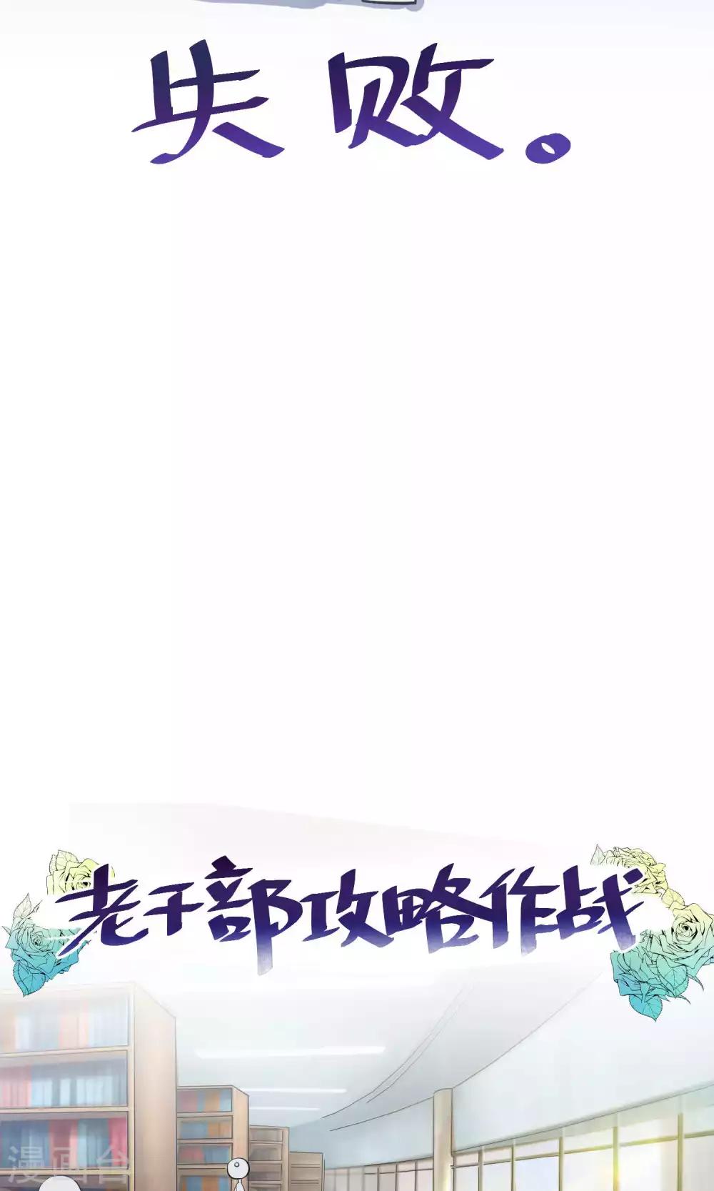 第3话1 斜阳下落-第6话