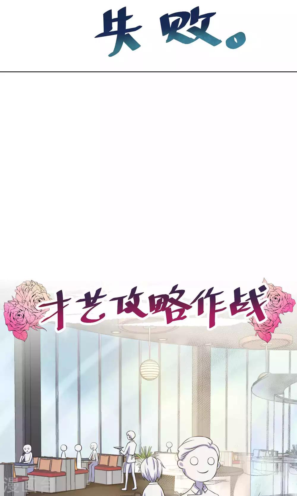 第3话1 斜阳下落-第6话