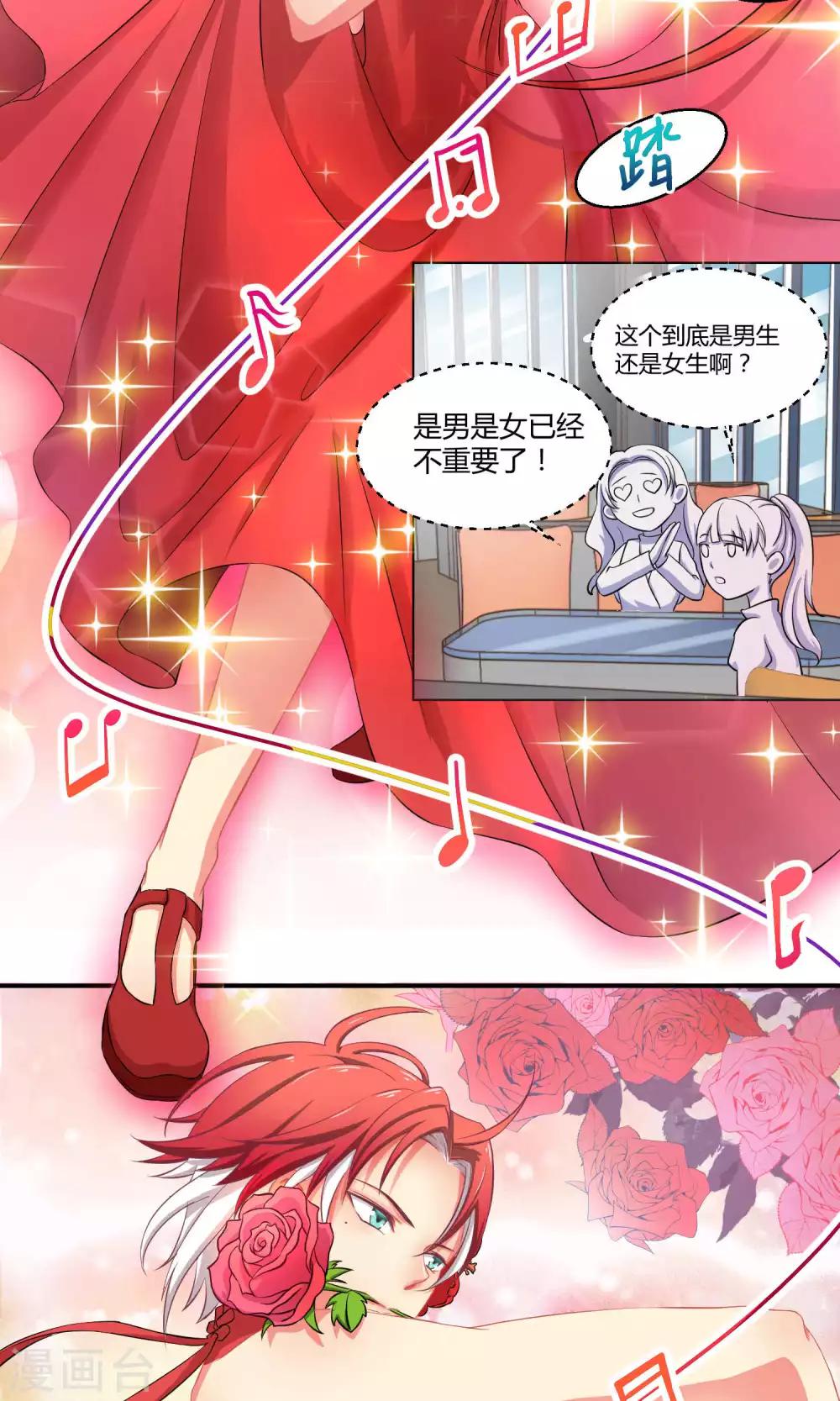 第3话1 斜阳下落-第6话