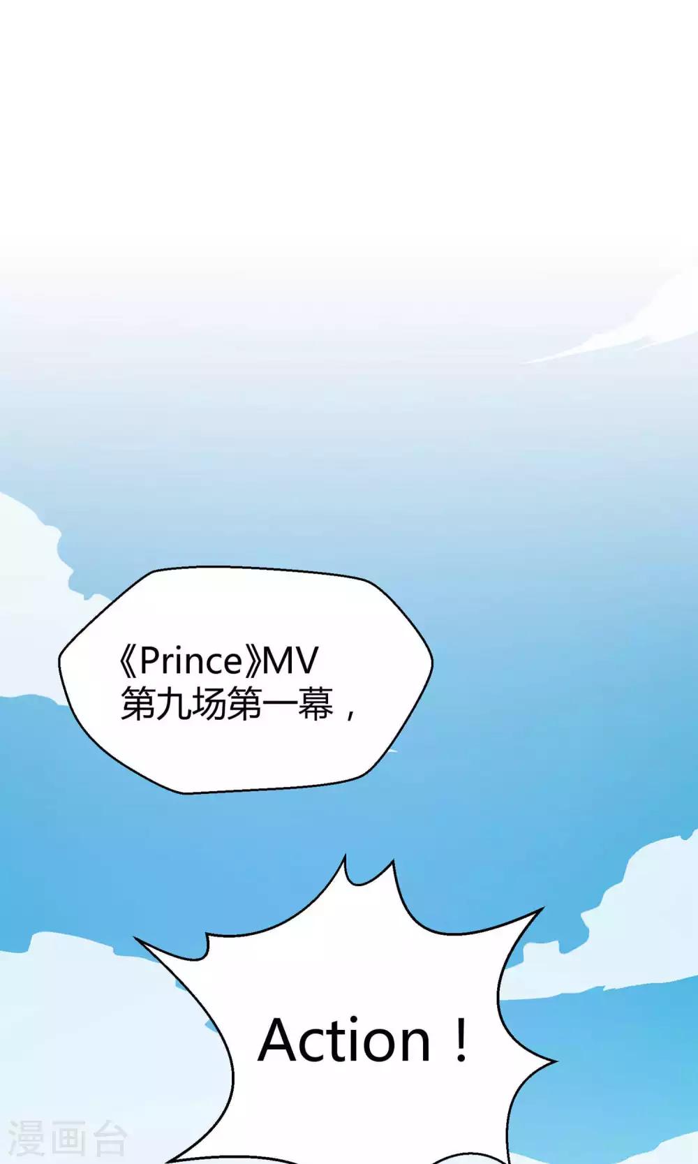 第33话2 Prince-第52话