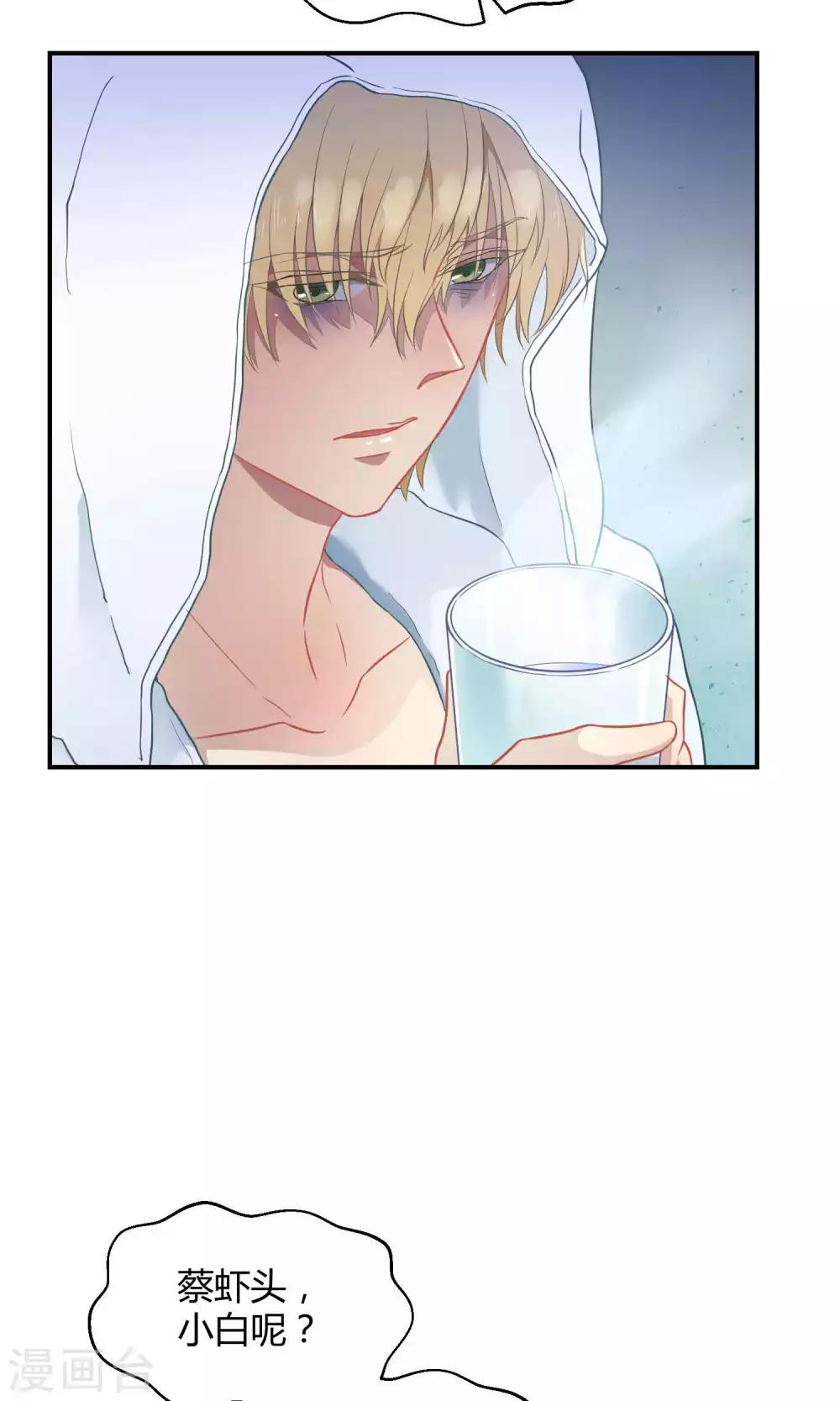 第34话2 白鲸救人-第54话