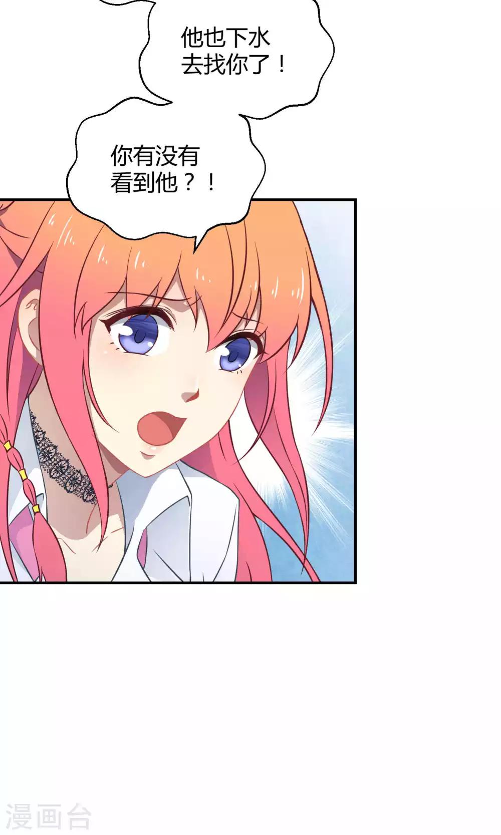 第34话2 白鲸救人-第54话
