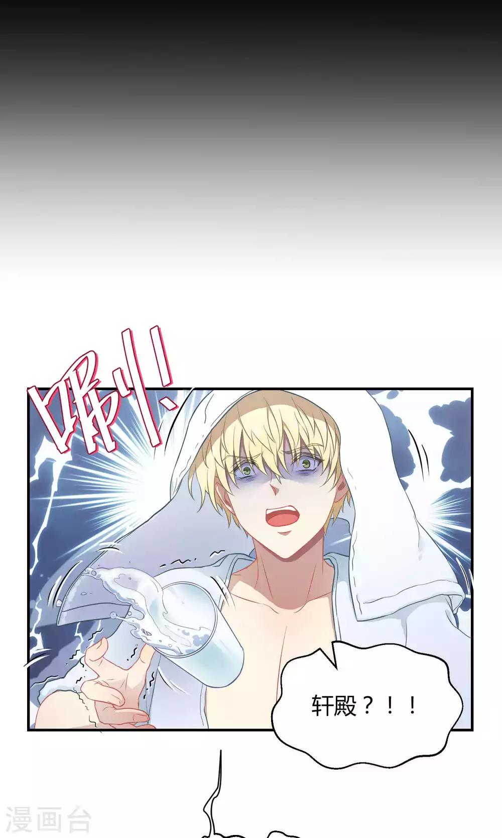 第34话2 白鲸救人-第54话