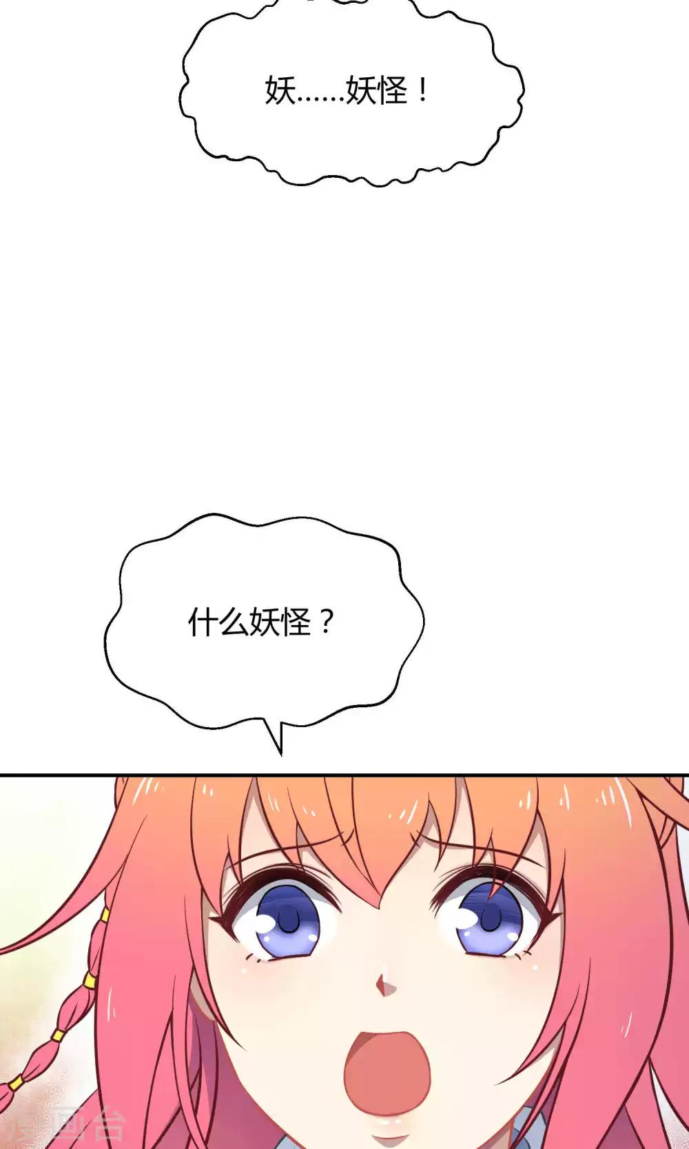 第34话2 白鲸救人-第54话