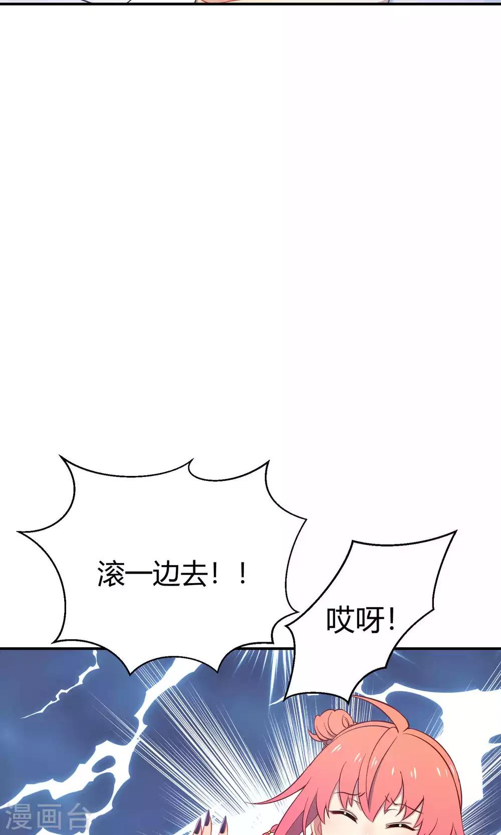 第34话2 白鲸救人-第54话