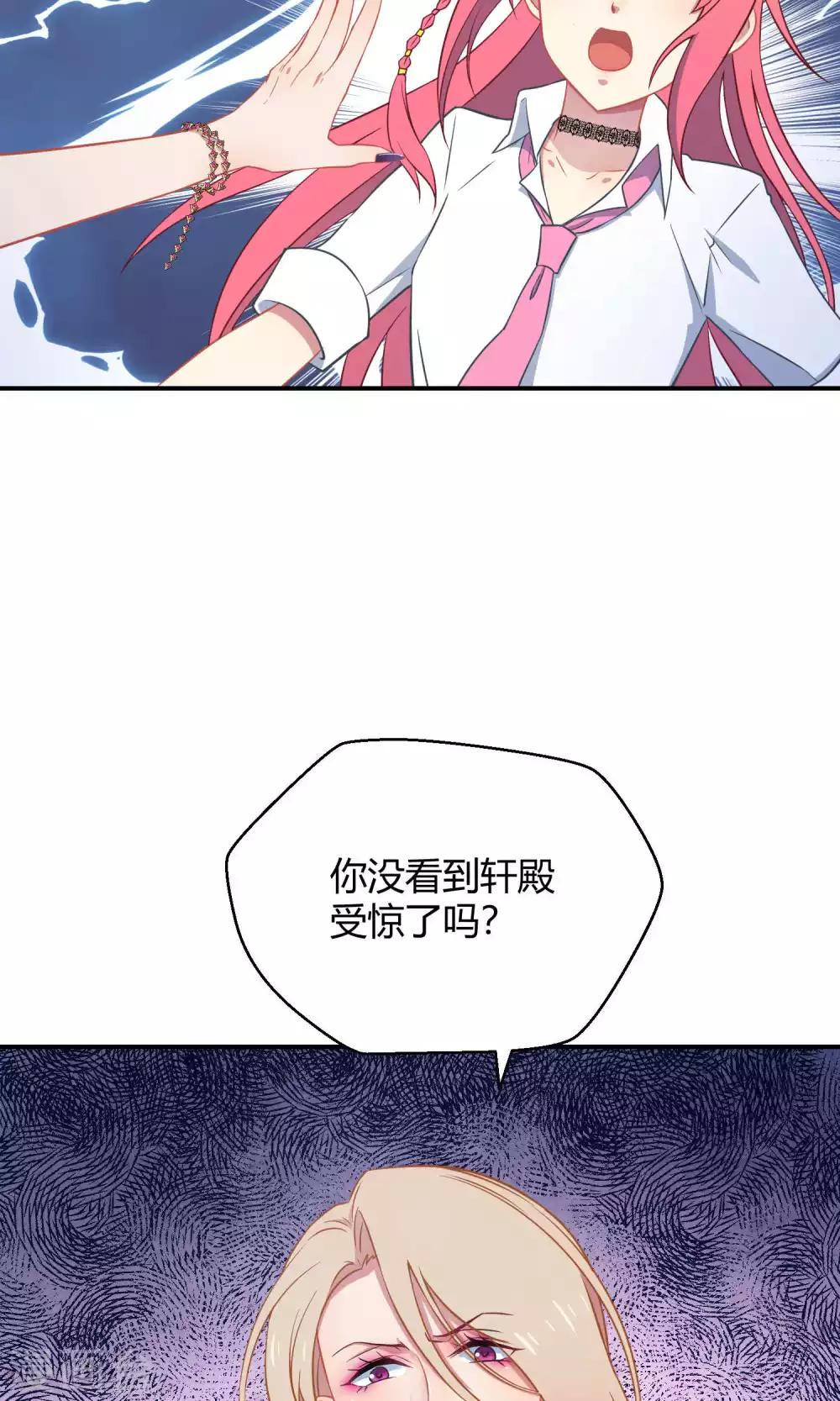 第34话2 白鲸救人-第54话