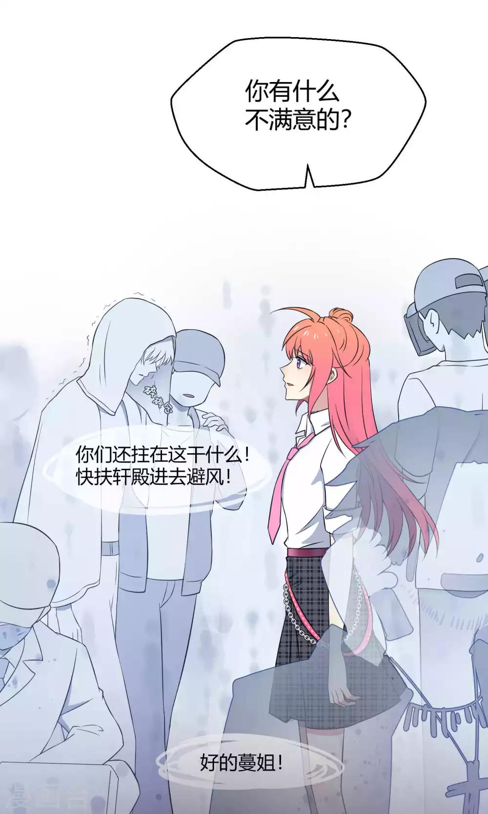 第34话2 白鲸救人-第54话