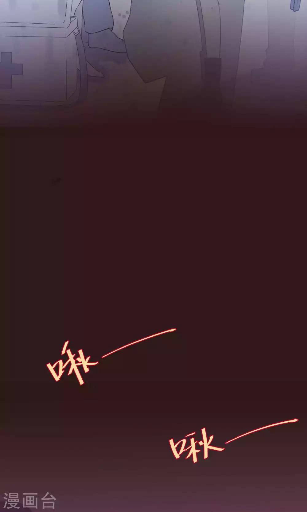 第34话2 白鲸救人-第54话