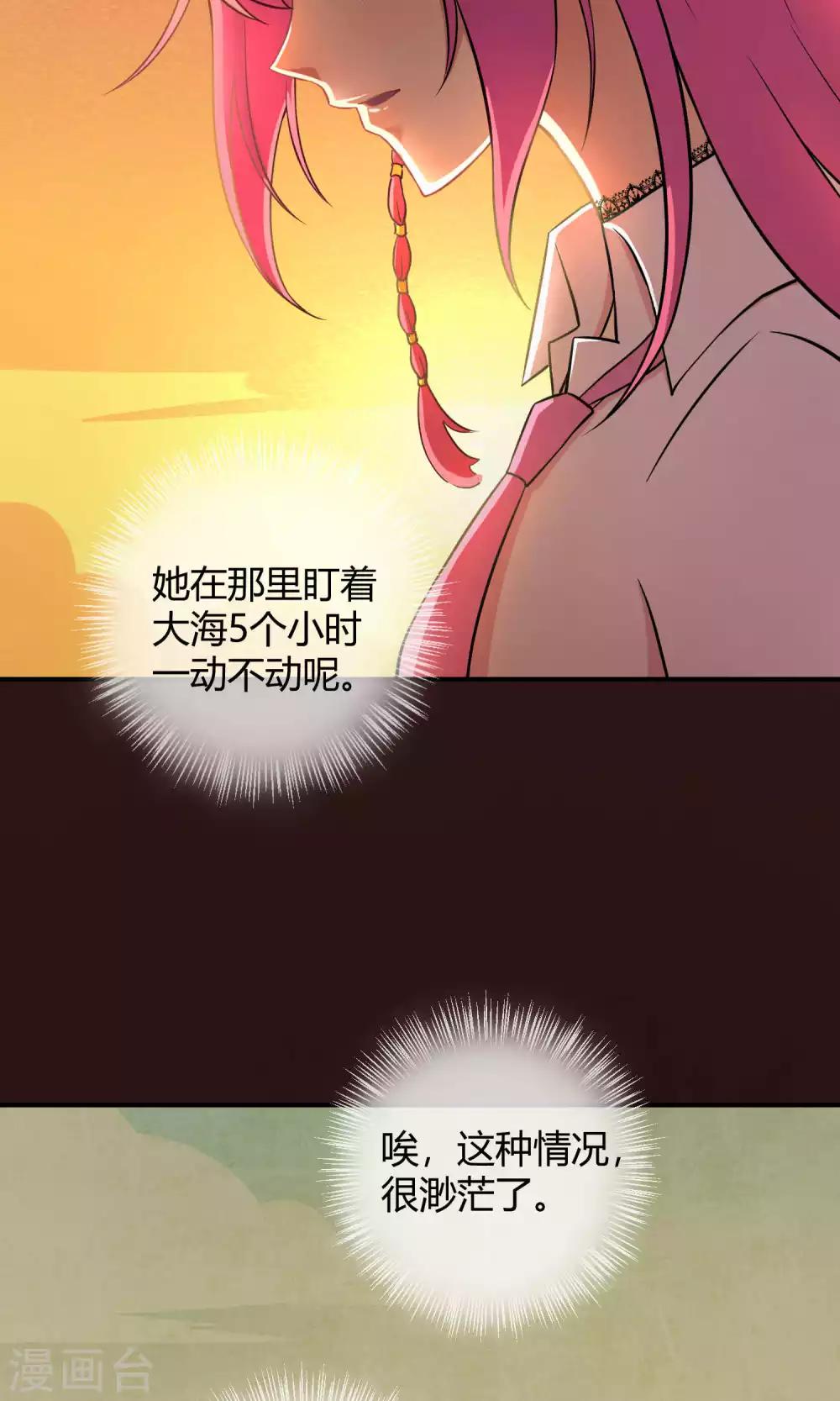 第34话2 白鲸救人-第54话