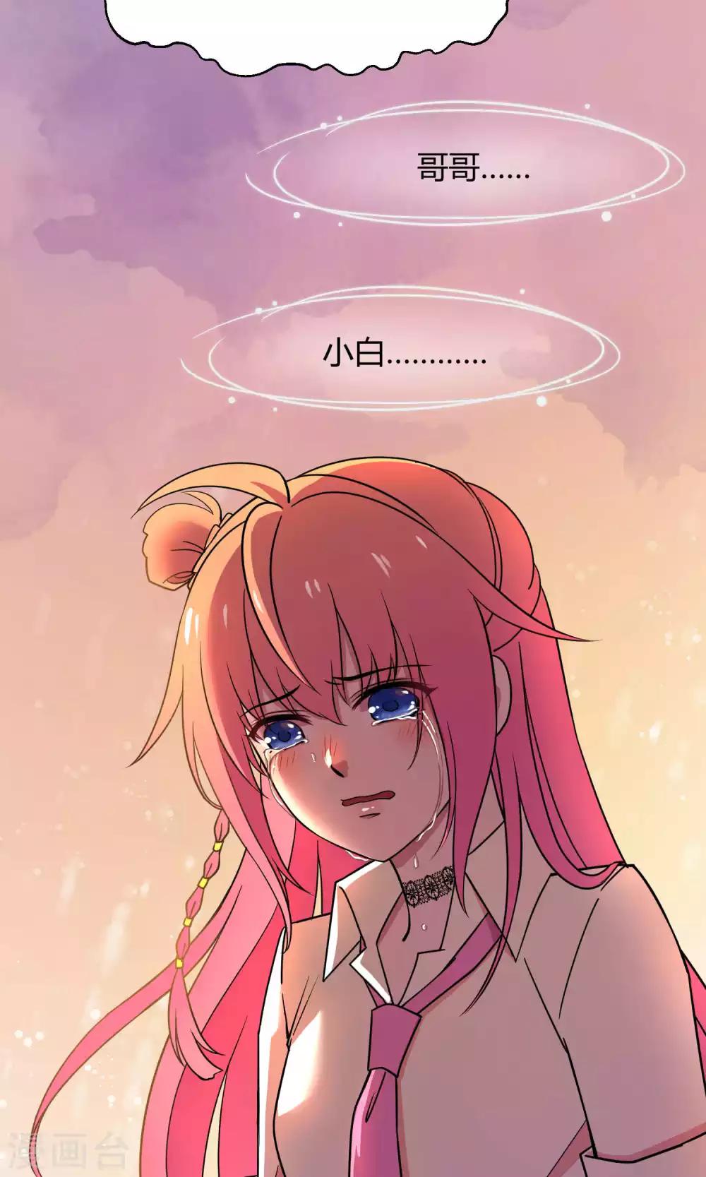 第34话2 白鲸救人-第54话