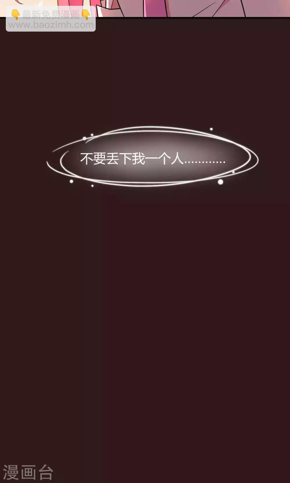 第34话2 白鲸救人-第54话