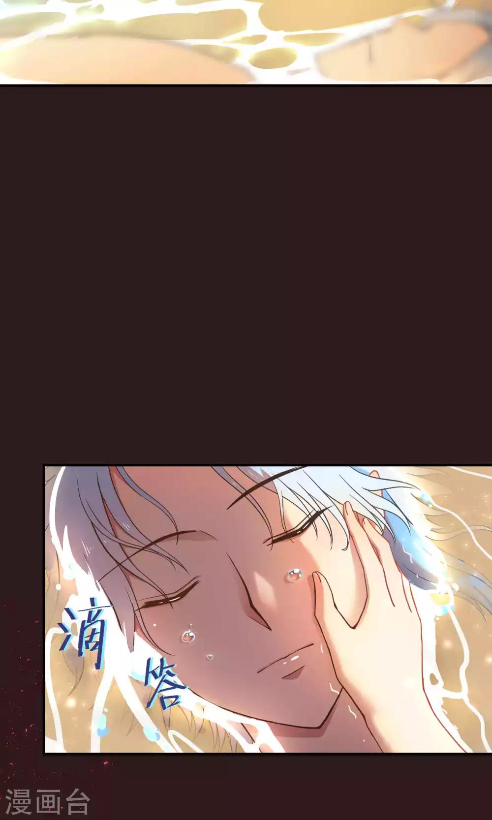 第34话2 白鲸救人-第54话