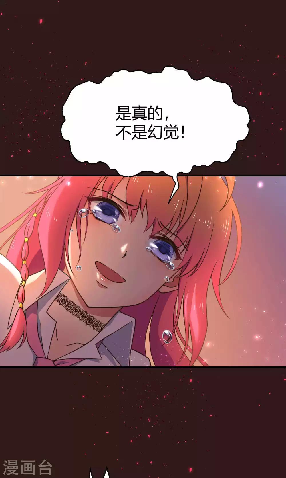 第34话2 白鲸救人-第54话