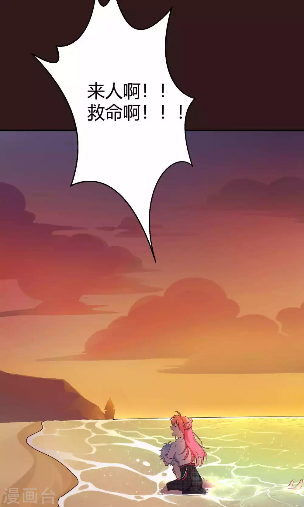 第34话2 白鲸救人-第54话