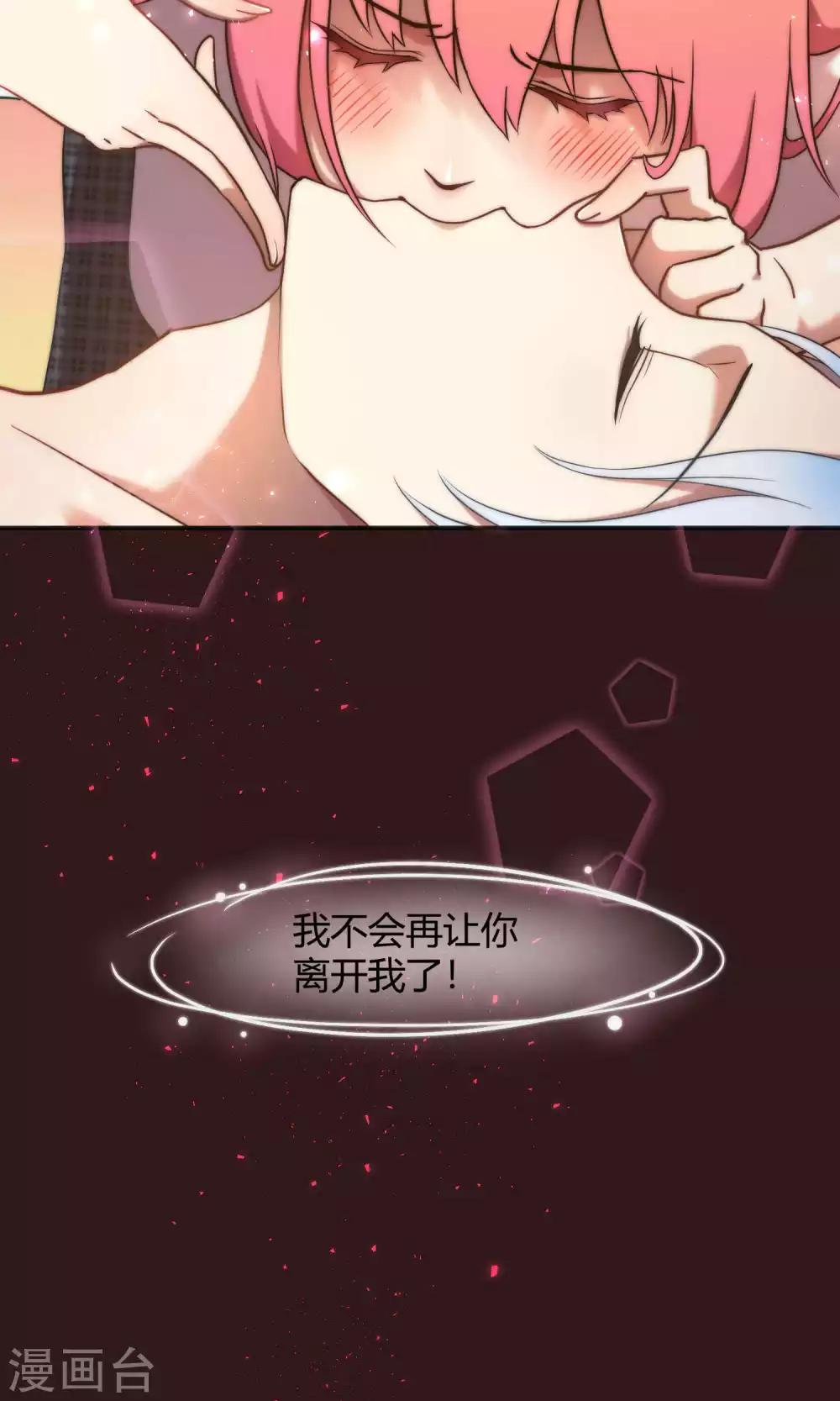第34话2 白鲸救人-第54话