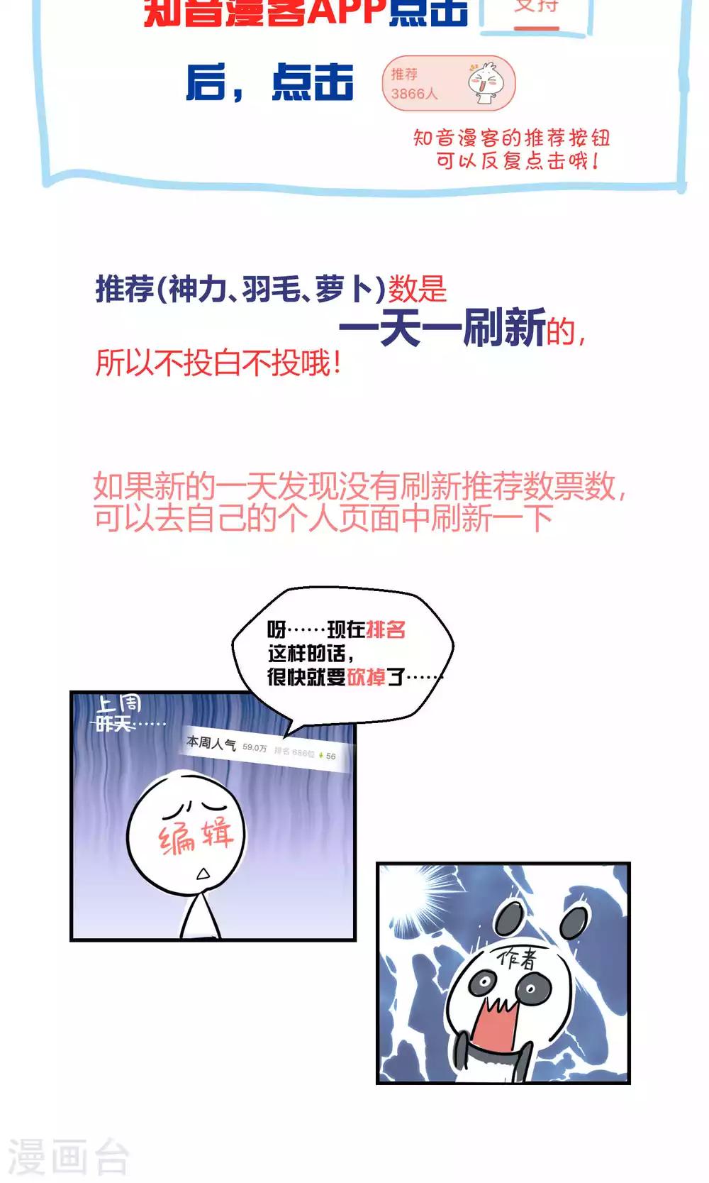 第34话2 白鲸救人-第54话