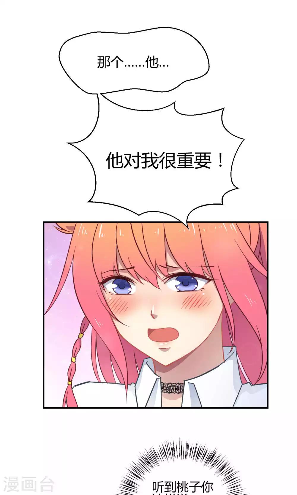 第34话2 白鲸救人-第54话