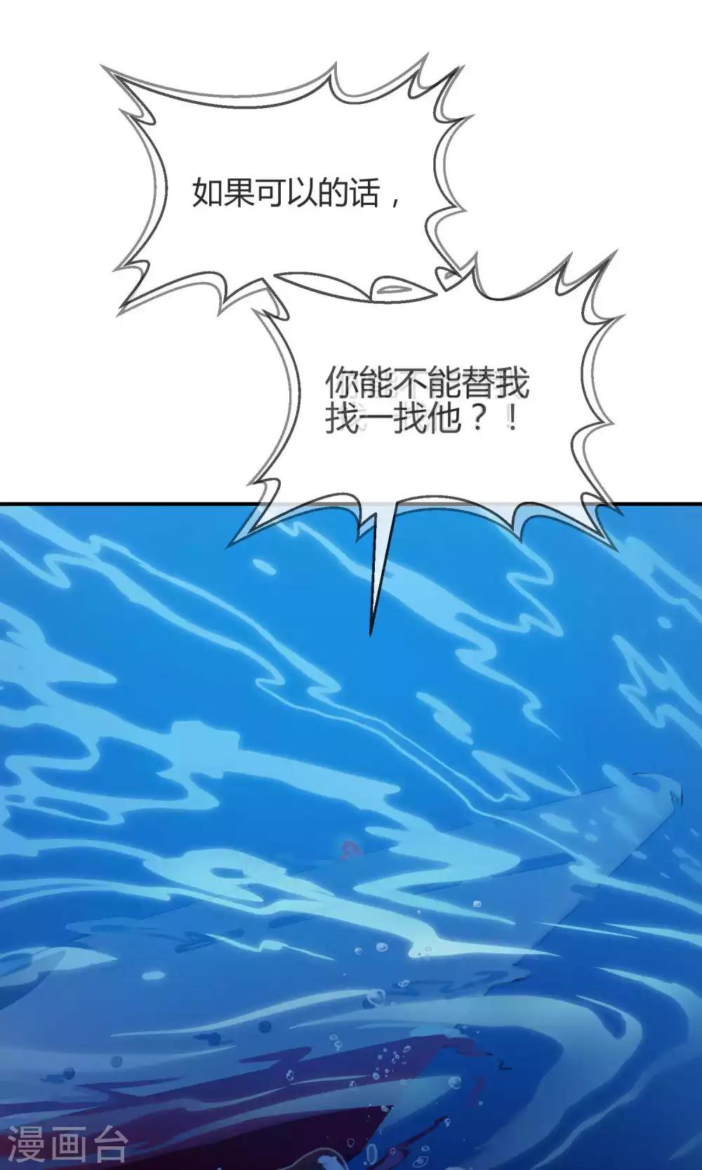 第34话2 白鲸救人-第54话