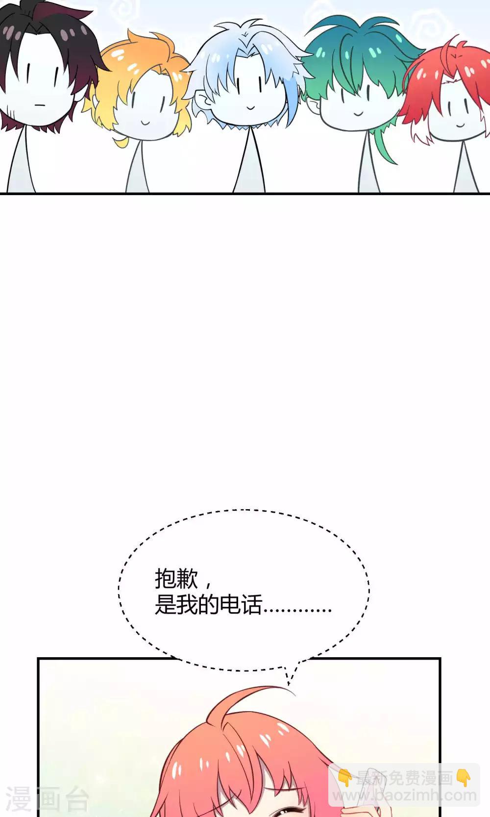 第36话 一夜爆红-第56话